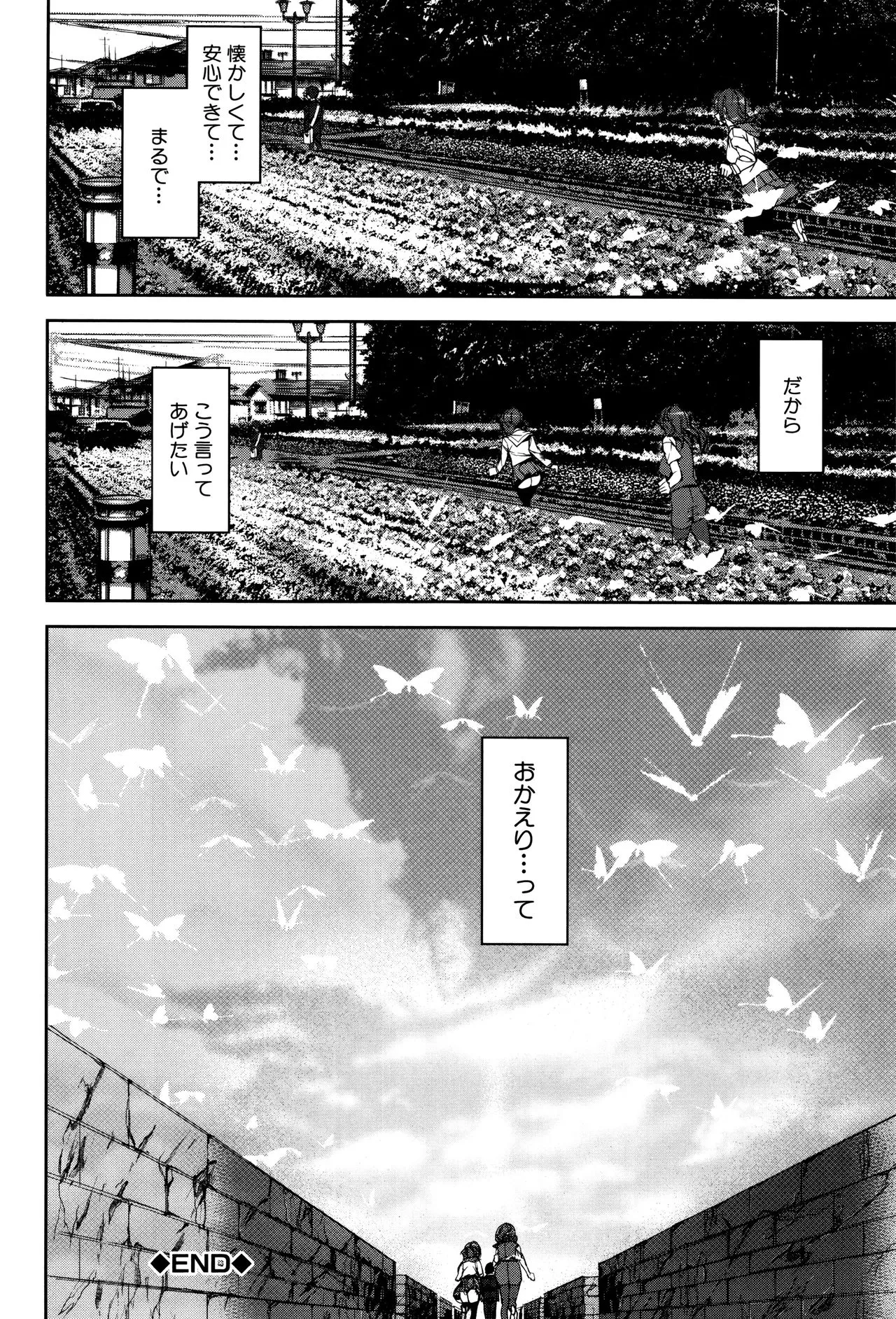 Page 186