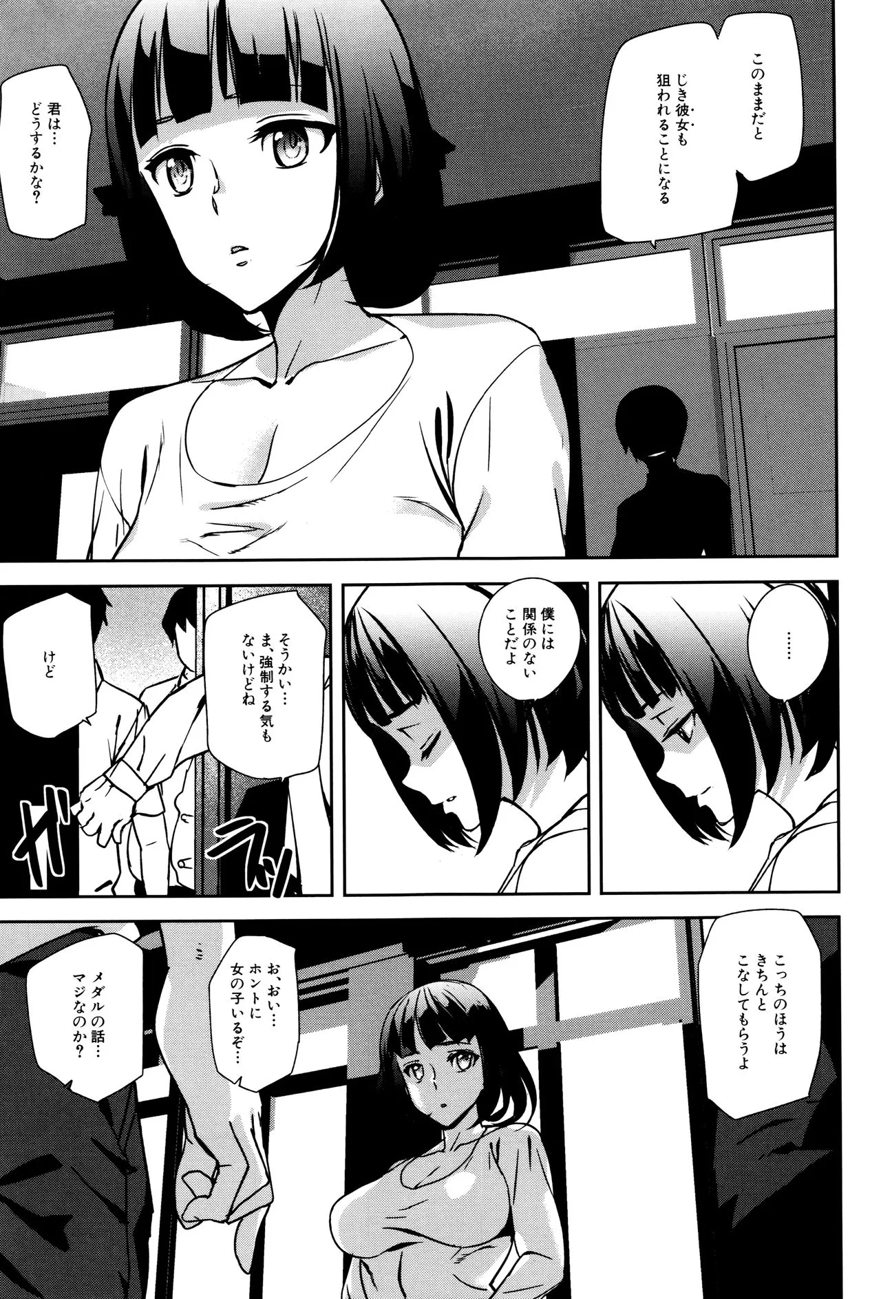 Page 191