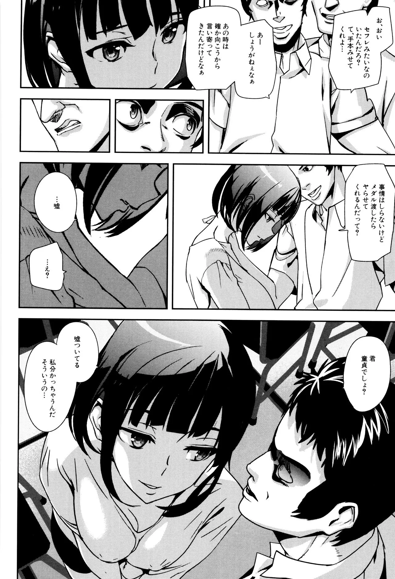 Page 192