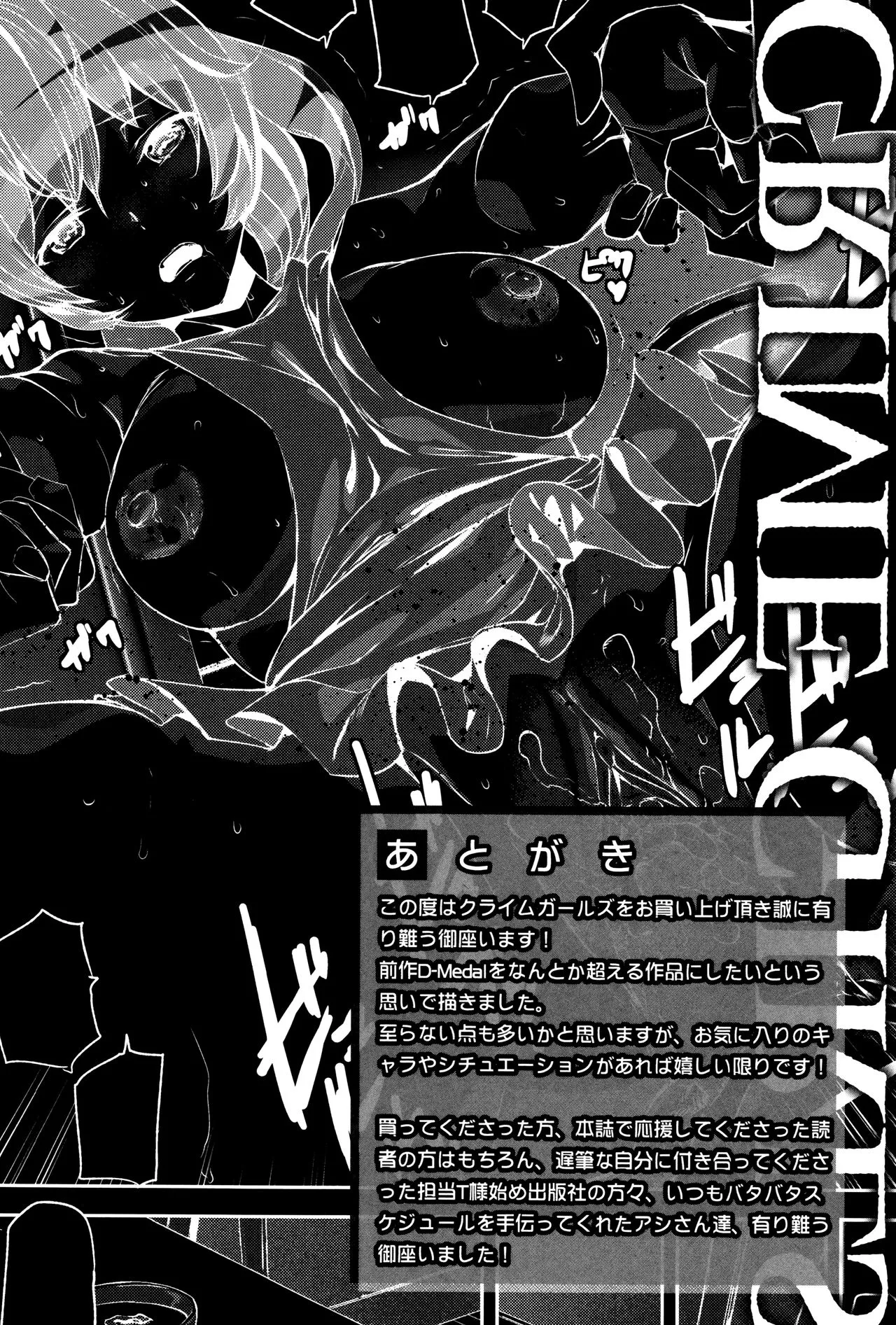 Page 210