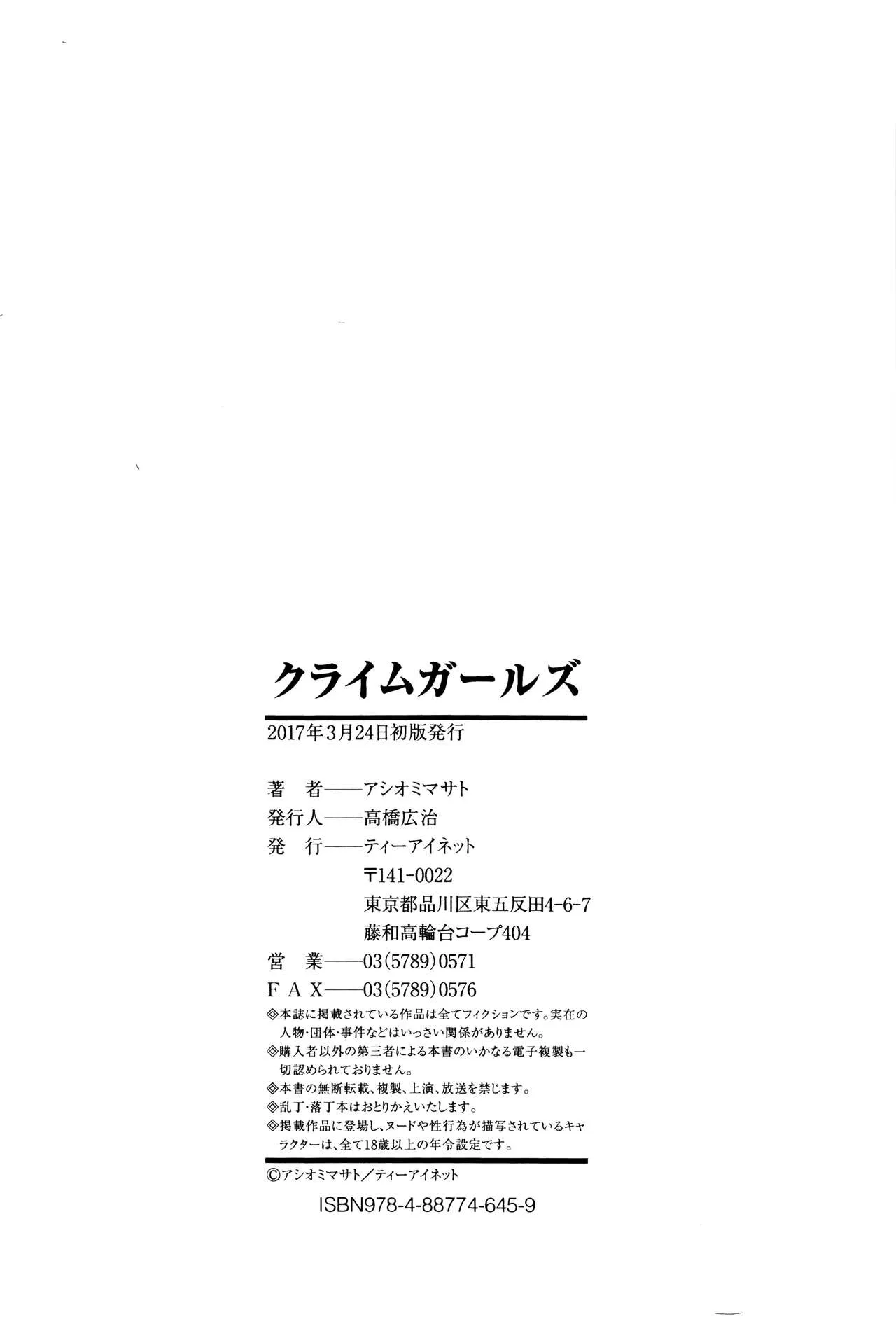 Page 214