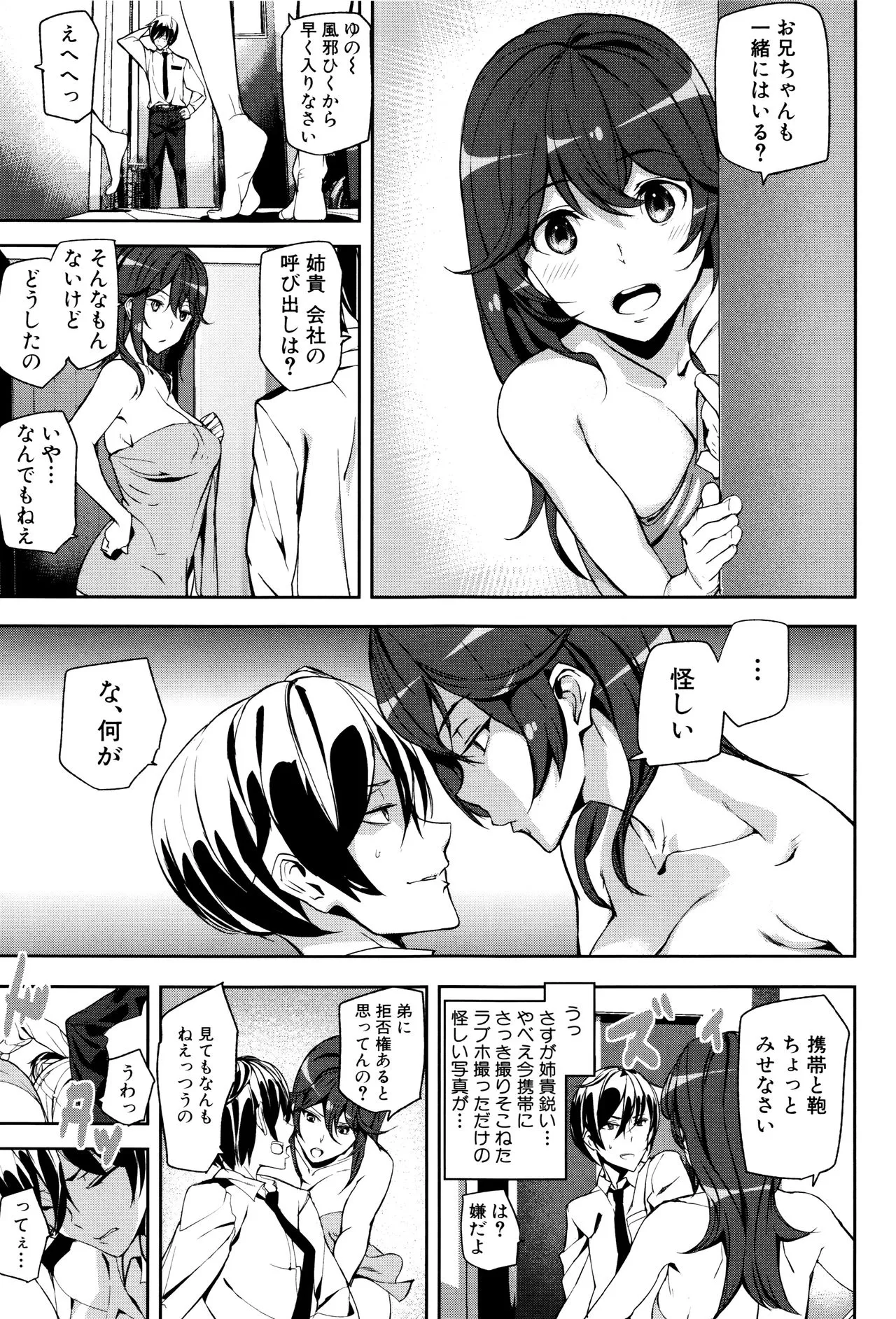 Page 53