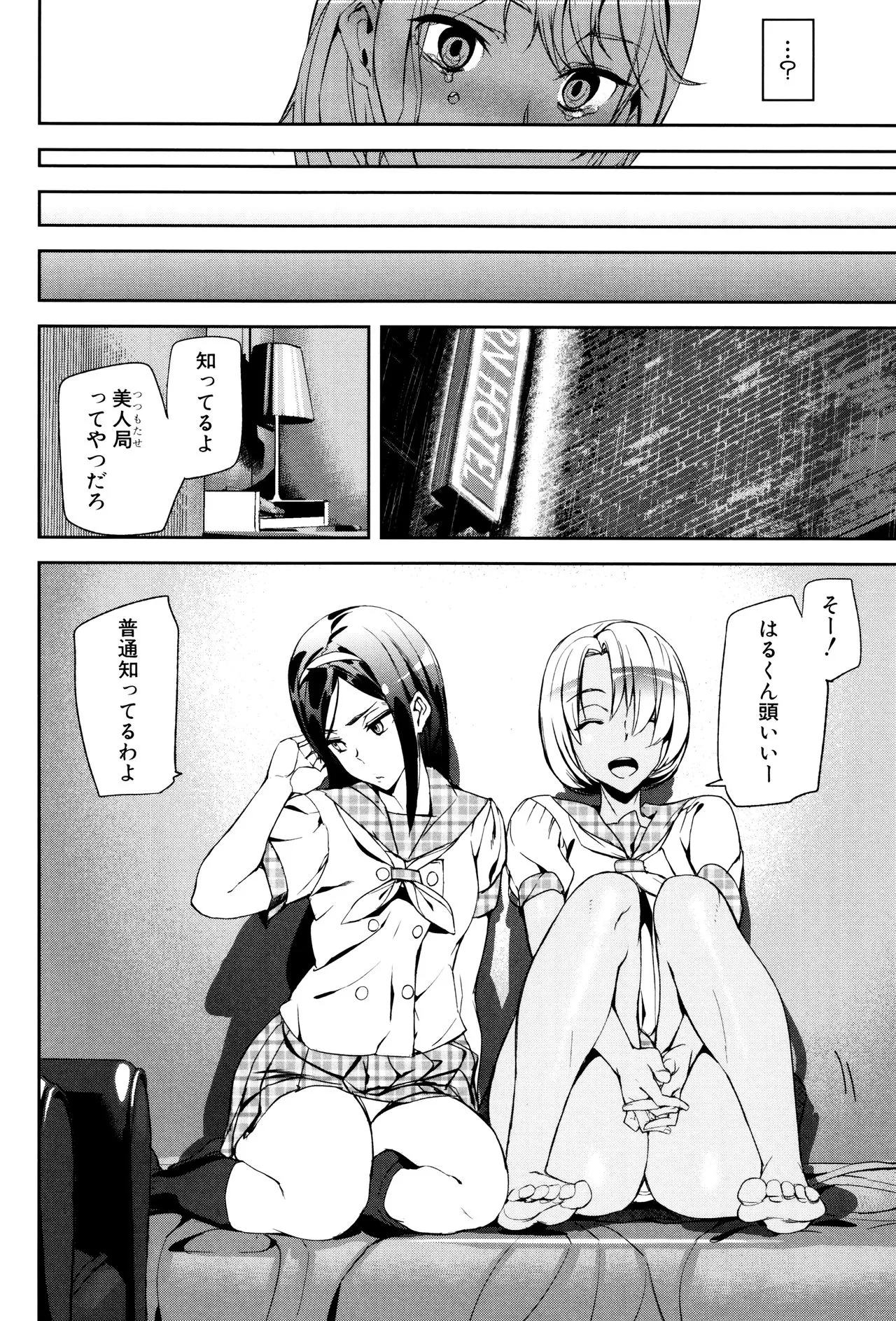 Page 56
