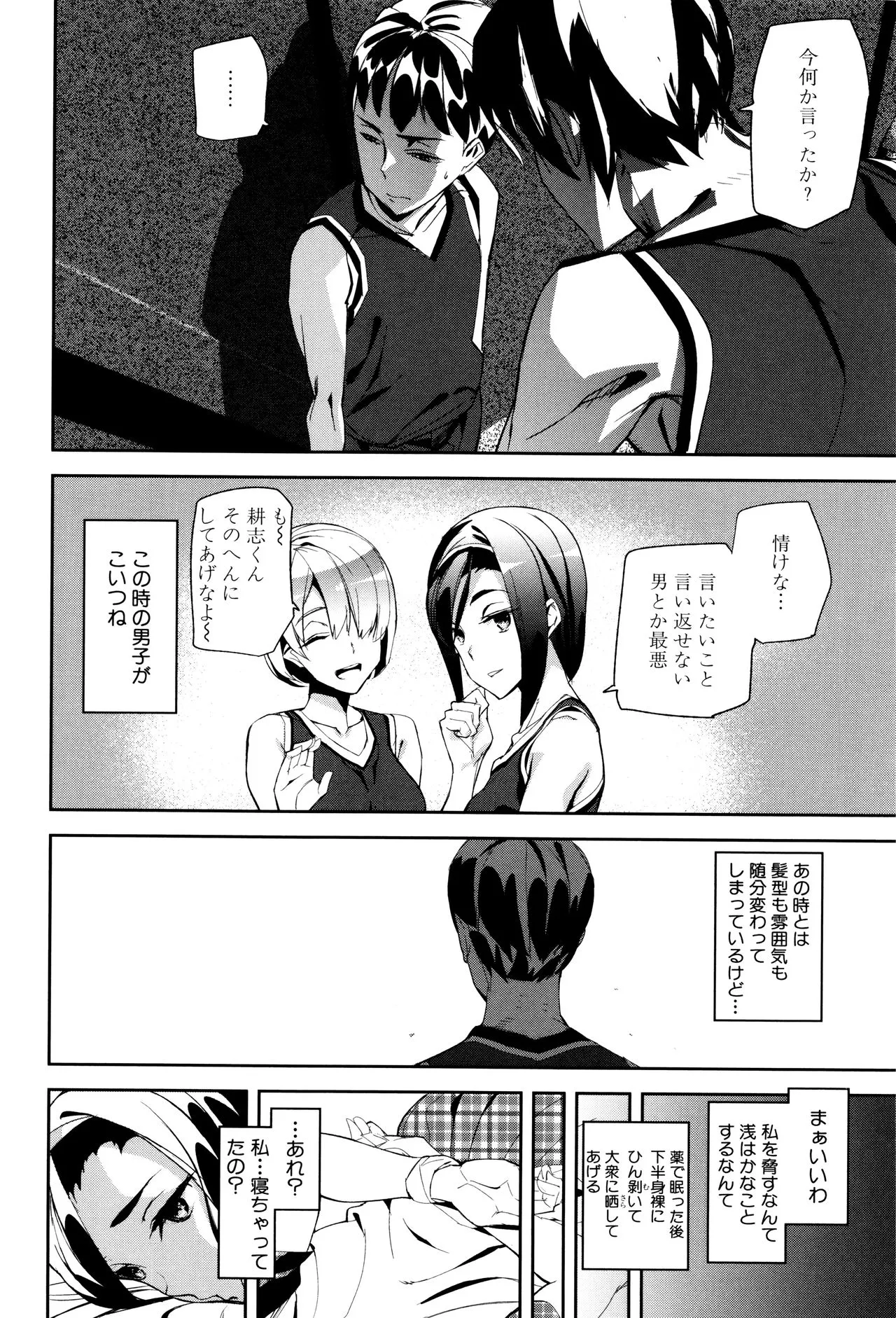 Page 60