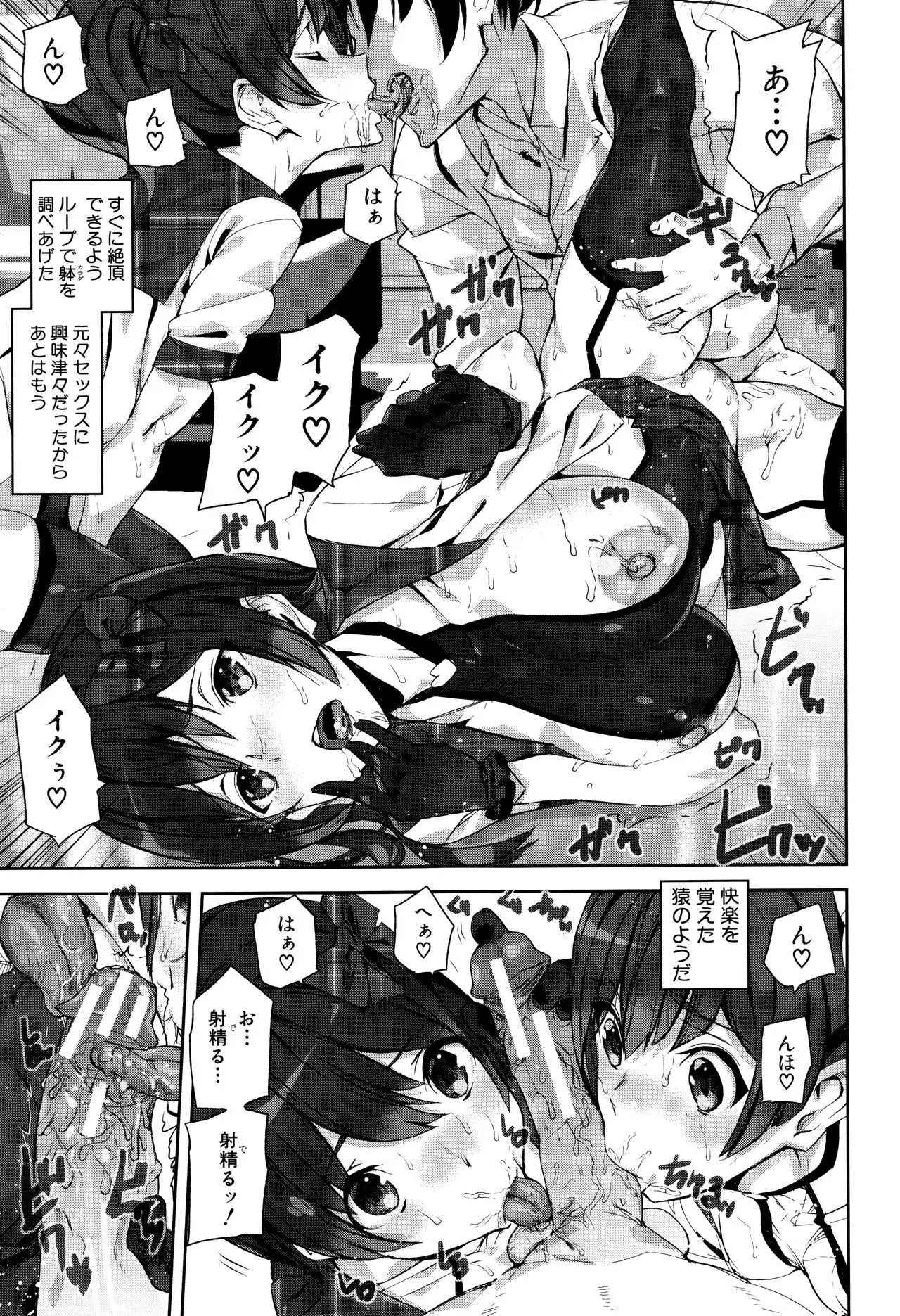 Page 97