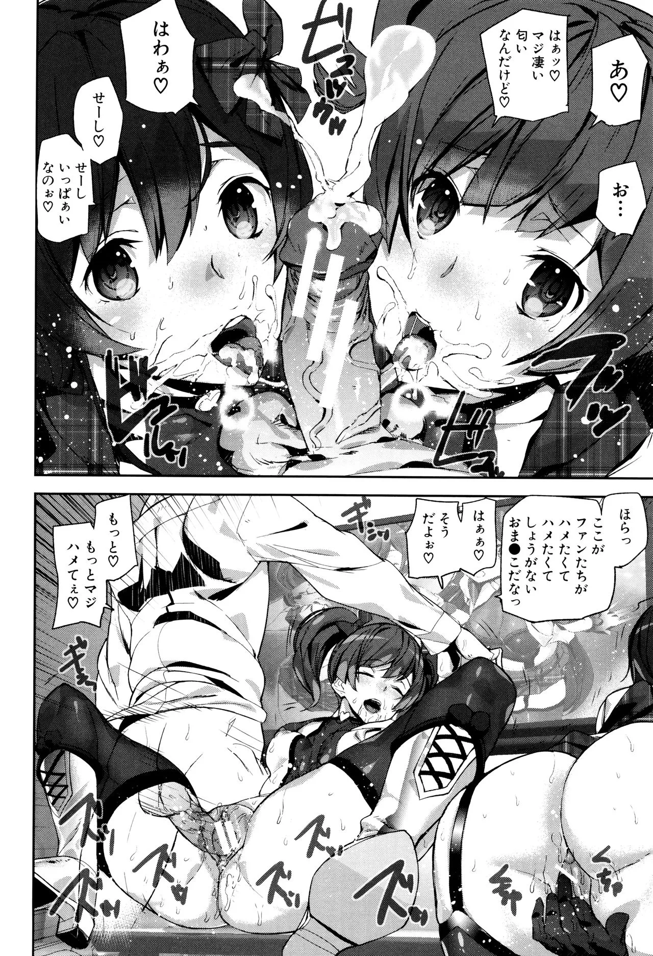Page 98
