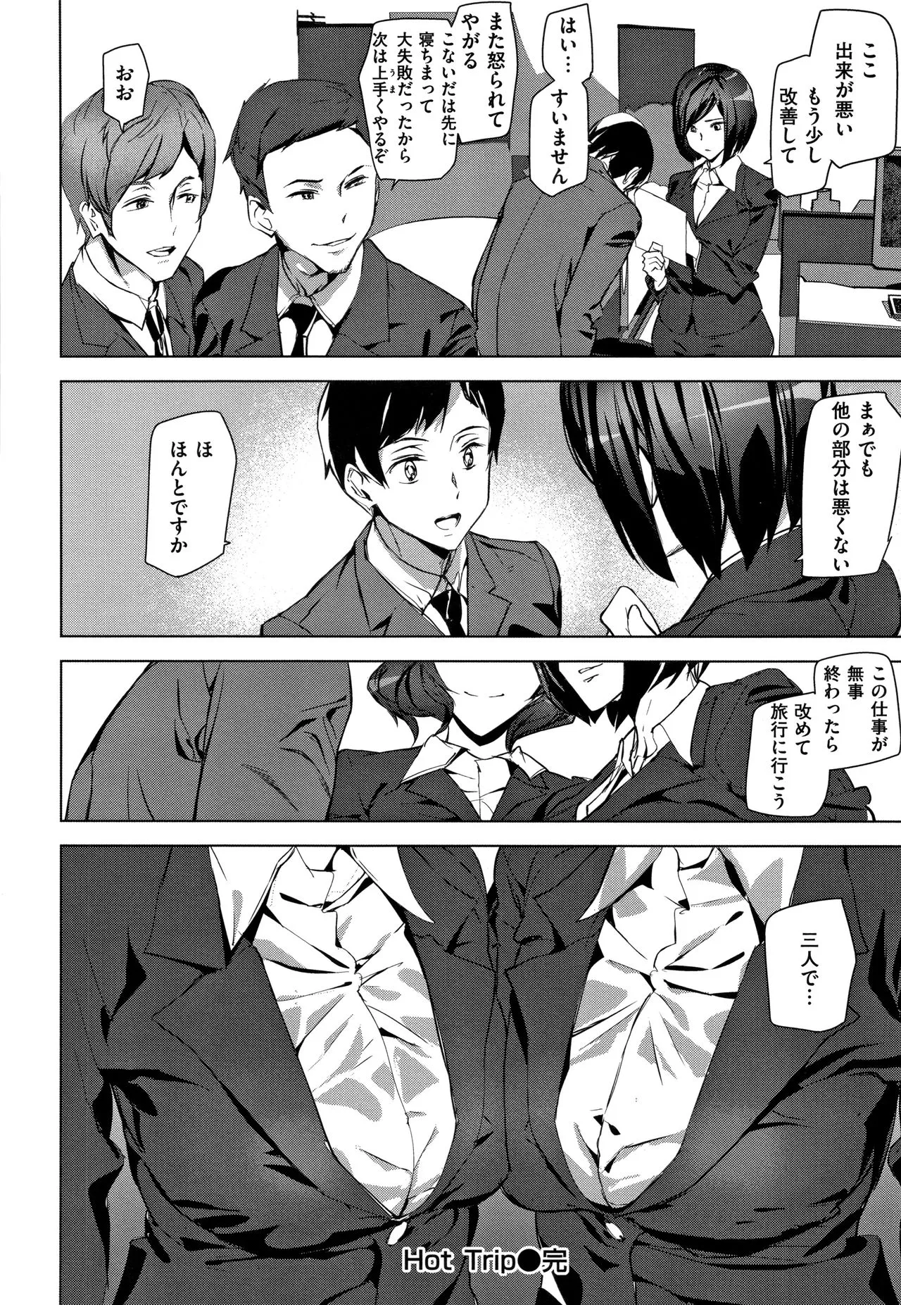 Page 136
