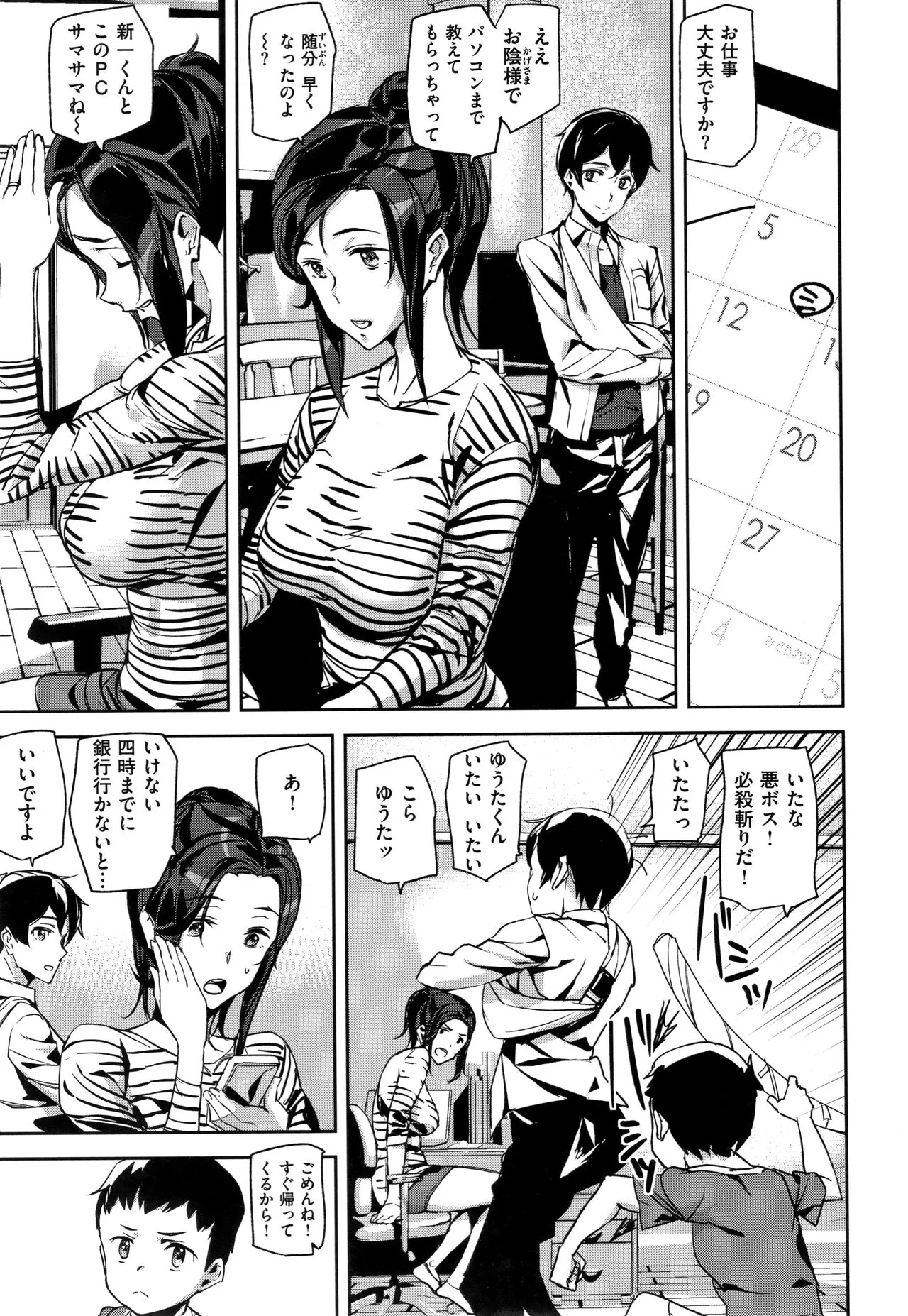 Page 141