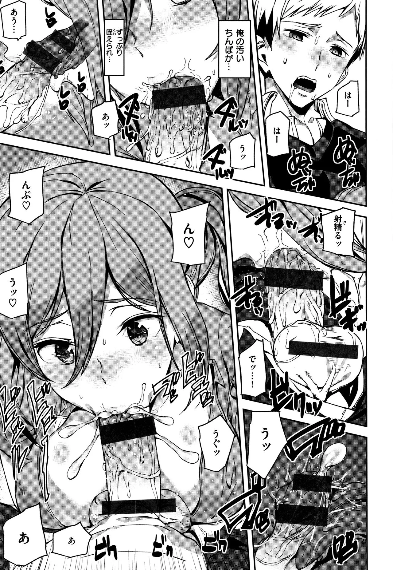 Page 167