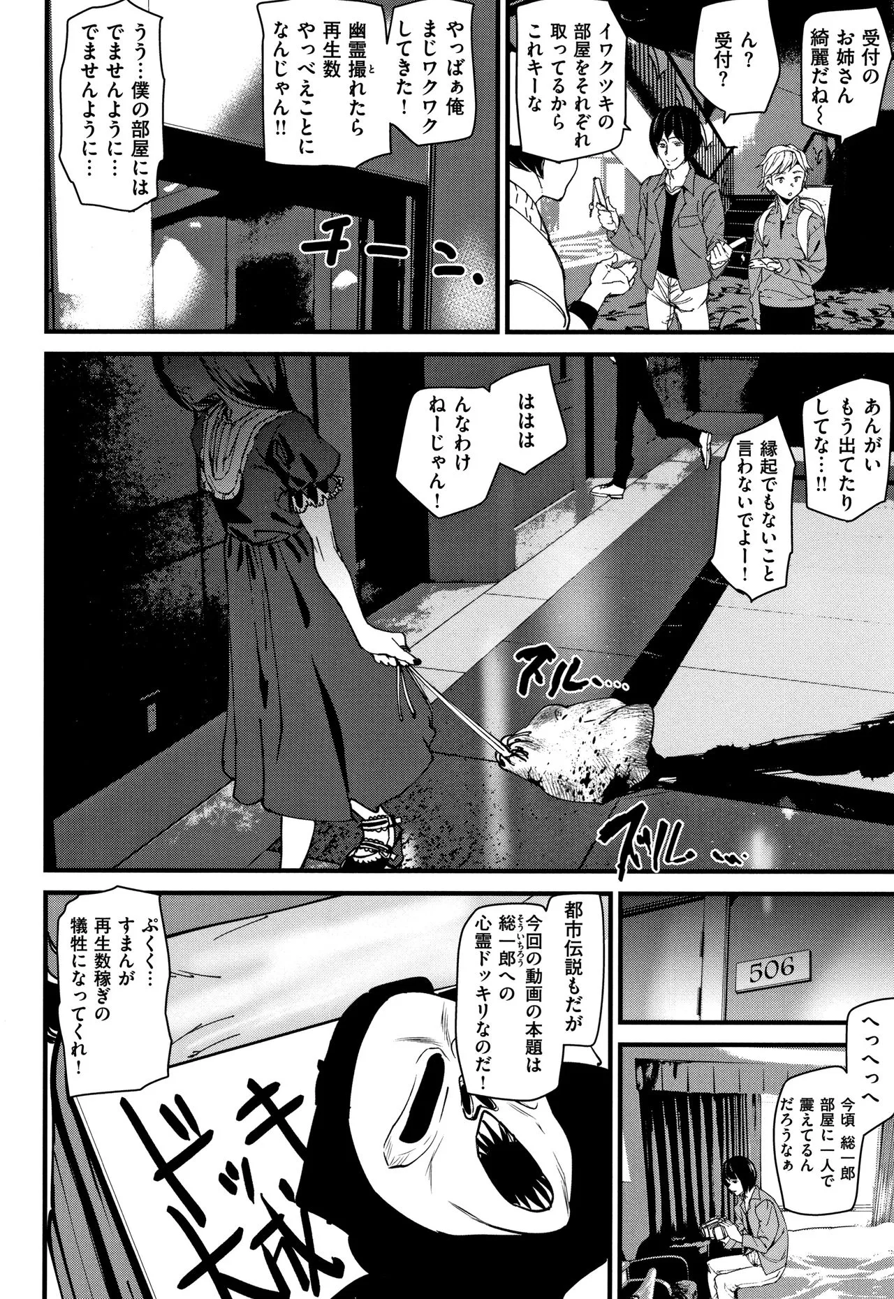 Page 178