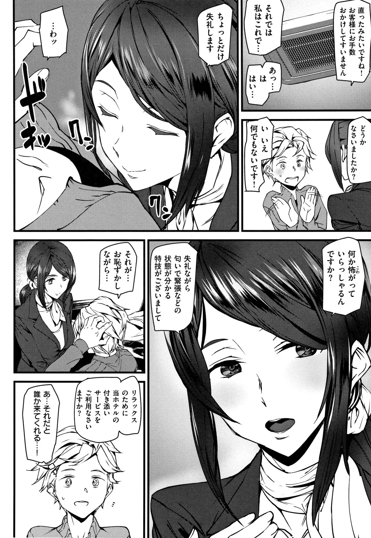 Page 182