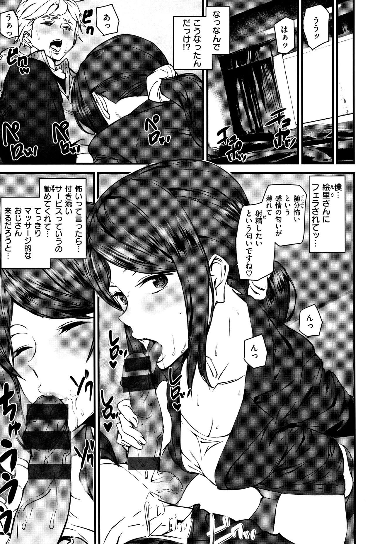 Page 183