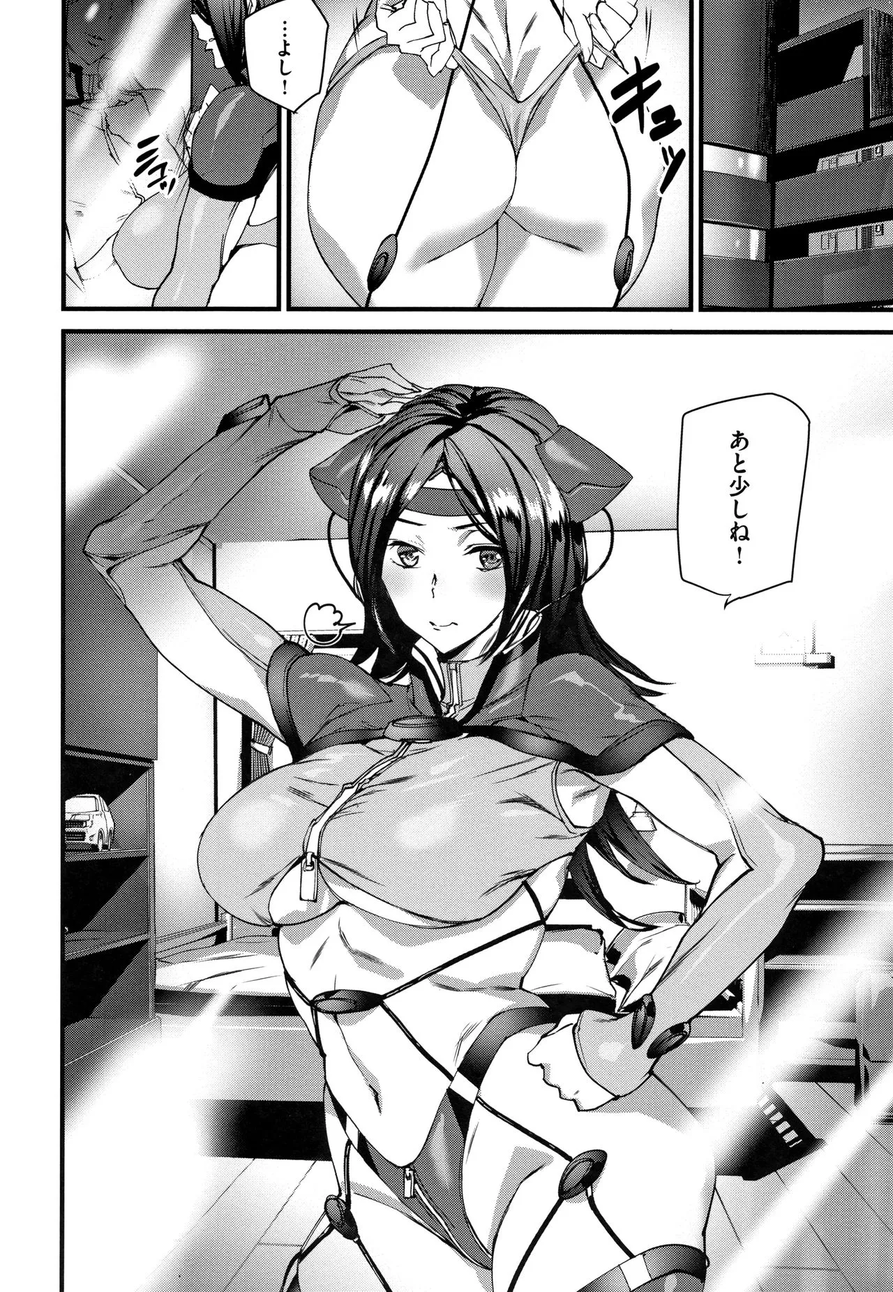 Page 62