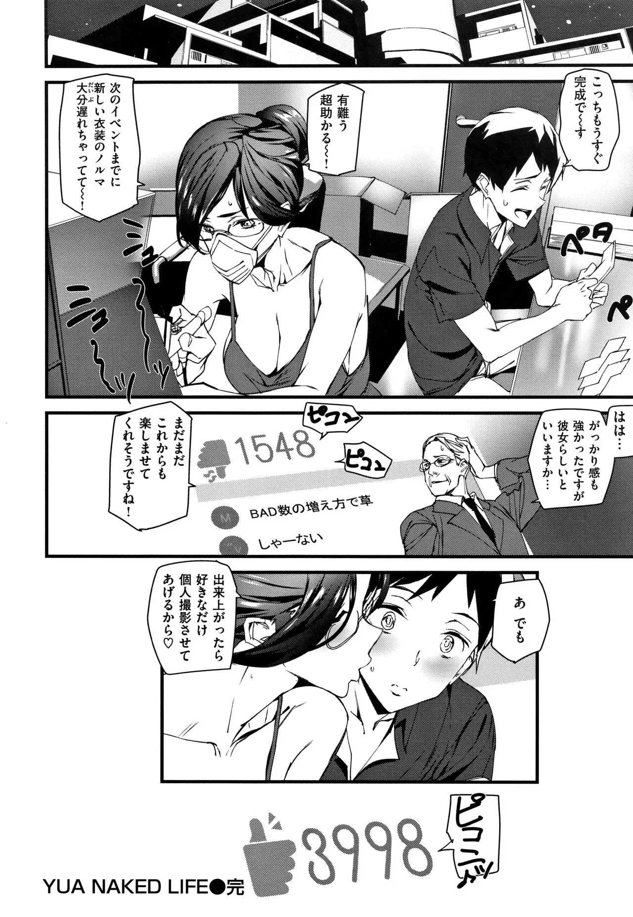 Page 76
