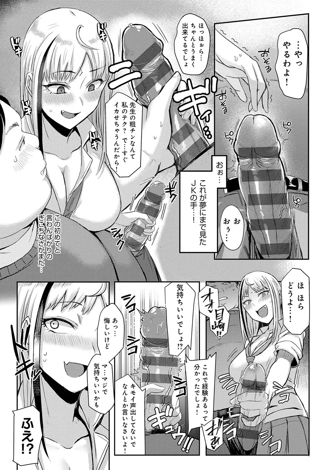 Page 125