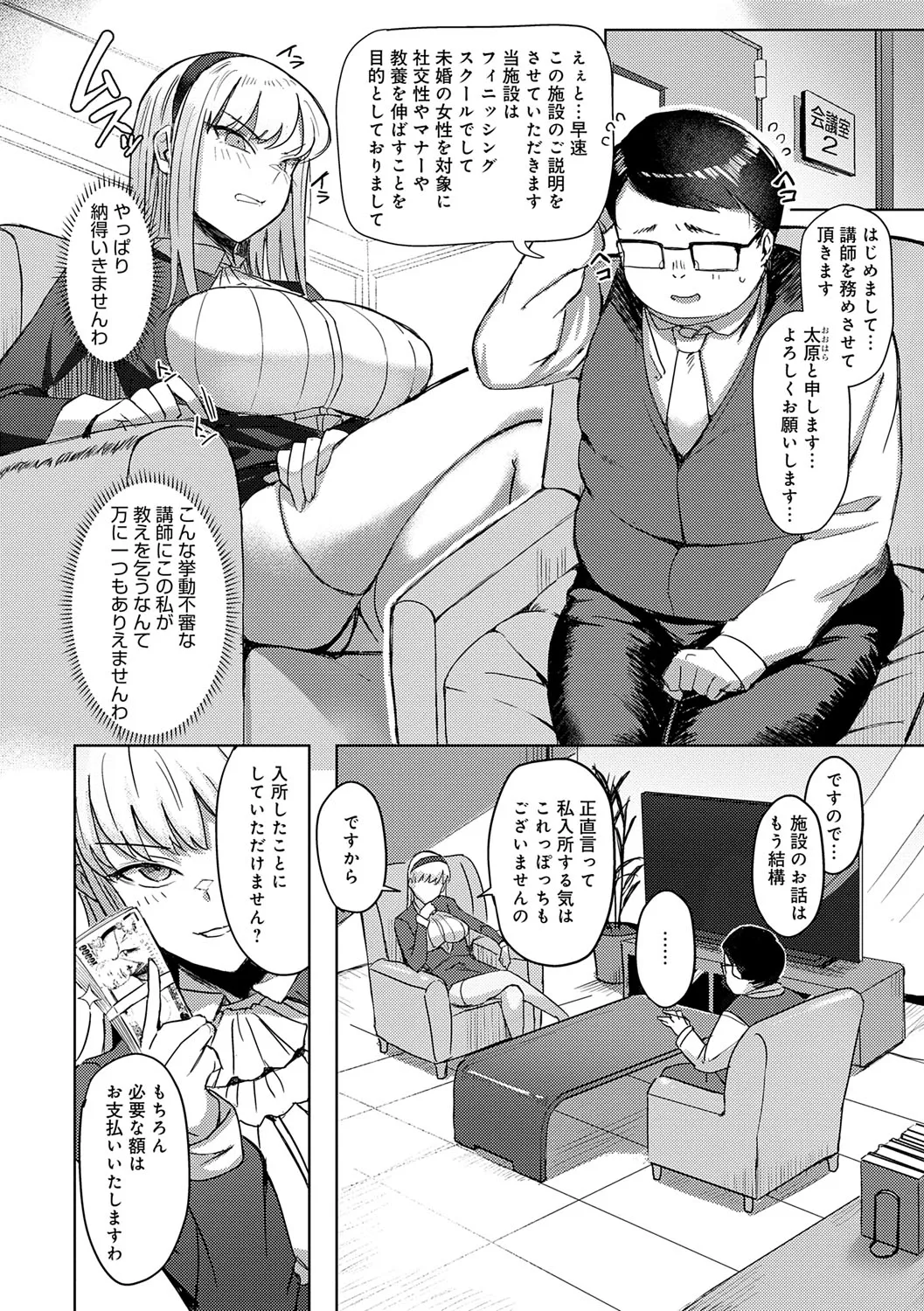 Page 146