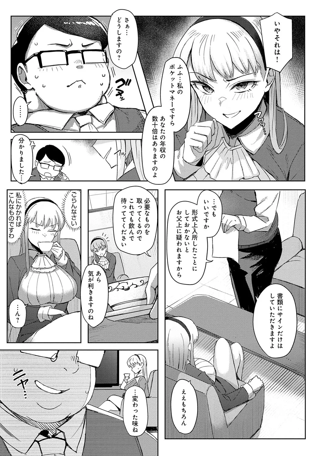 Page 147