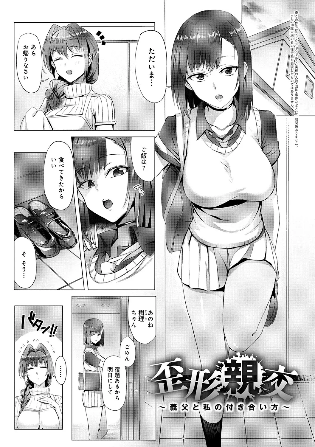 Page 171