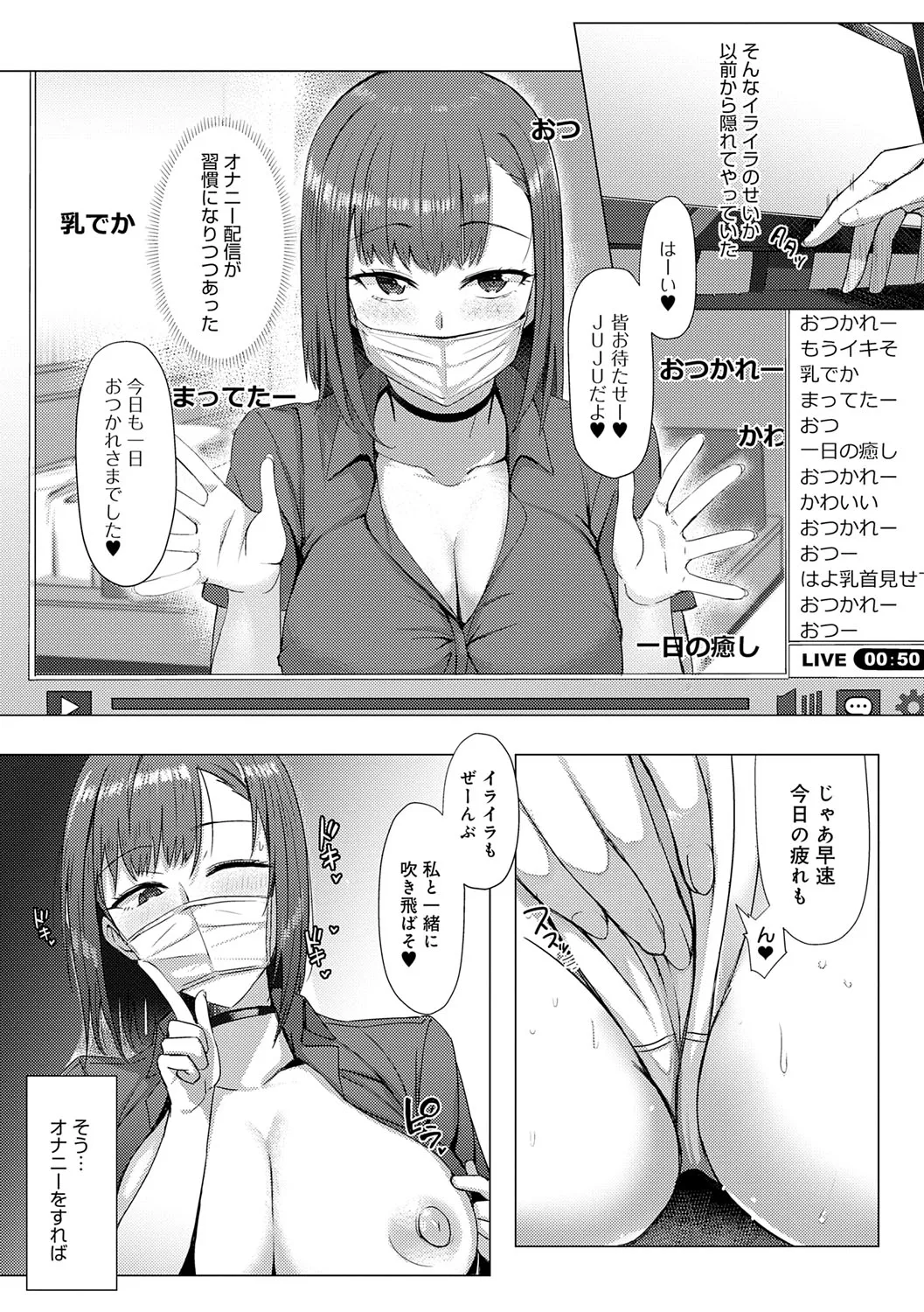 Page 173
