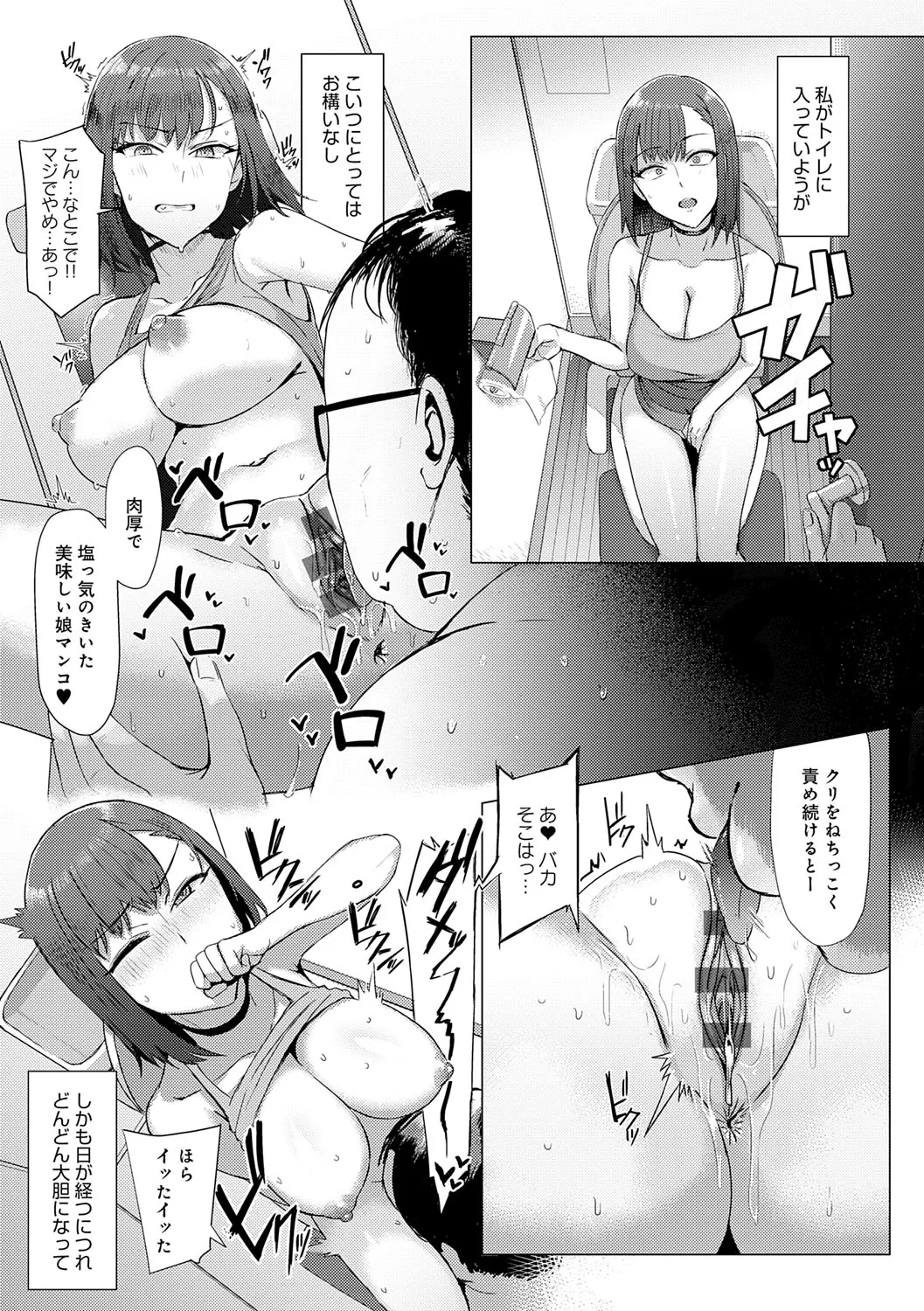 Page 181