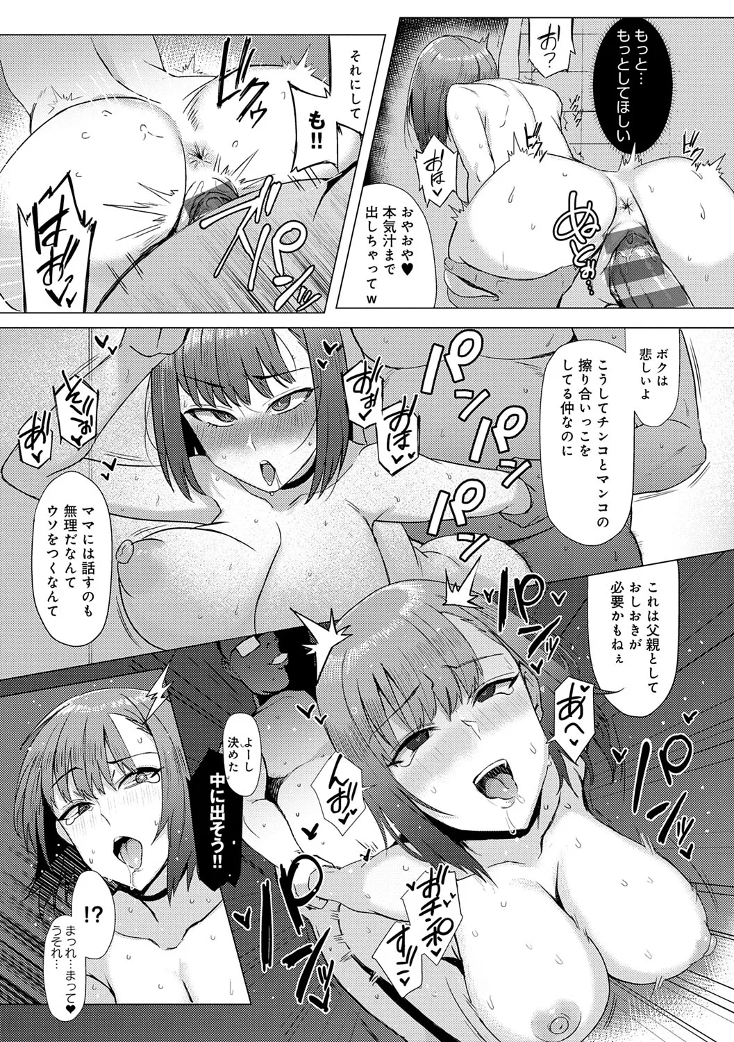 Page 189