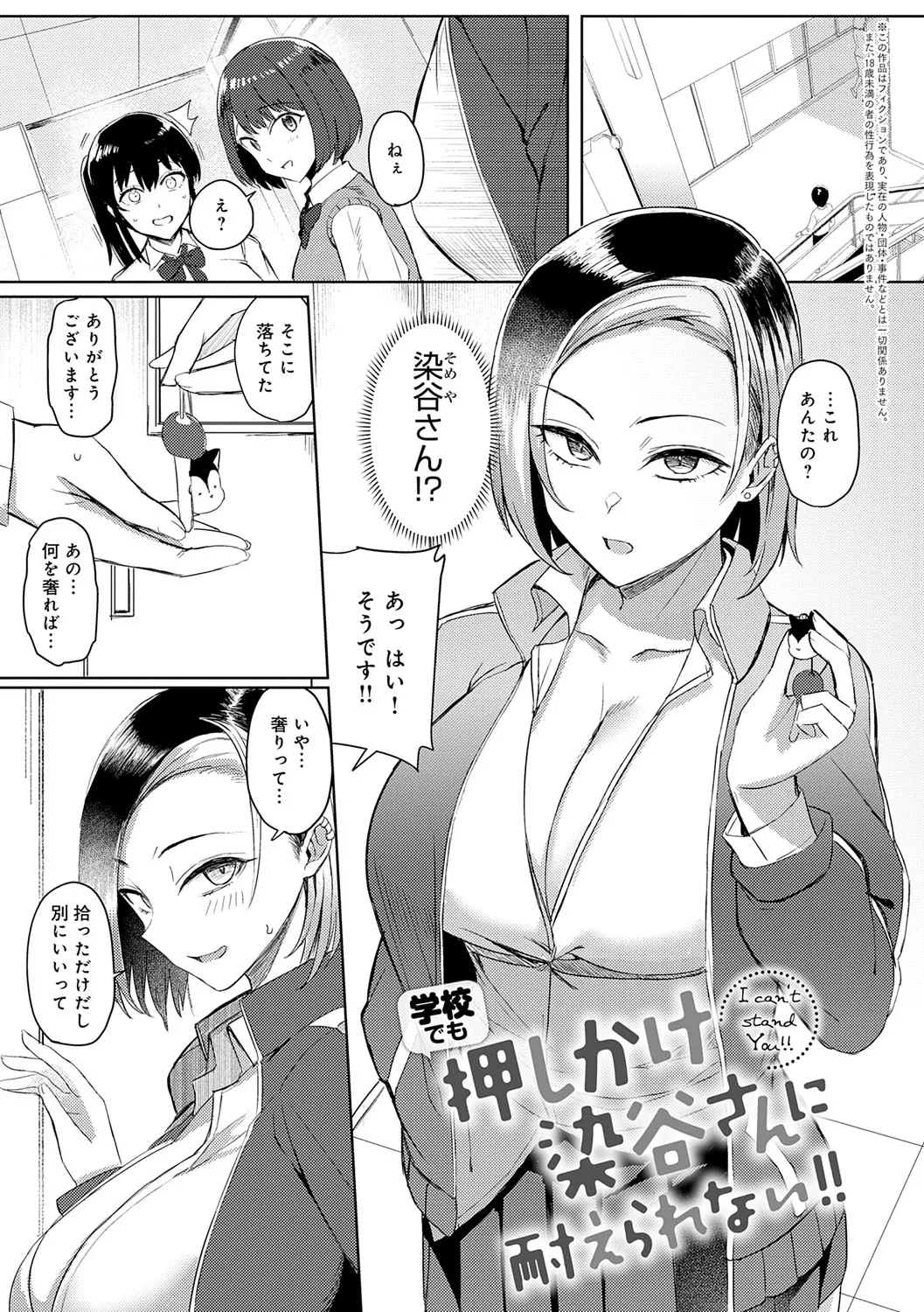Page 199