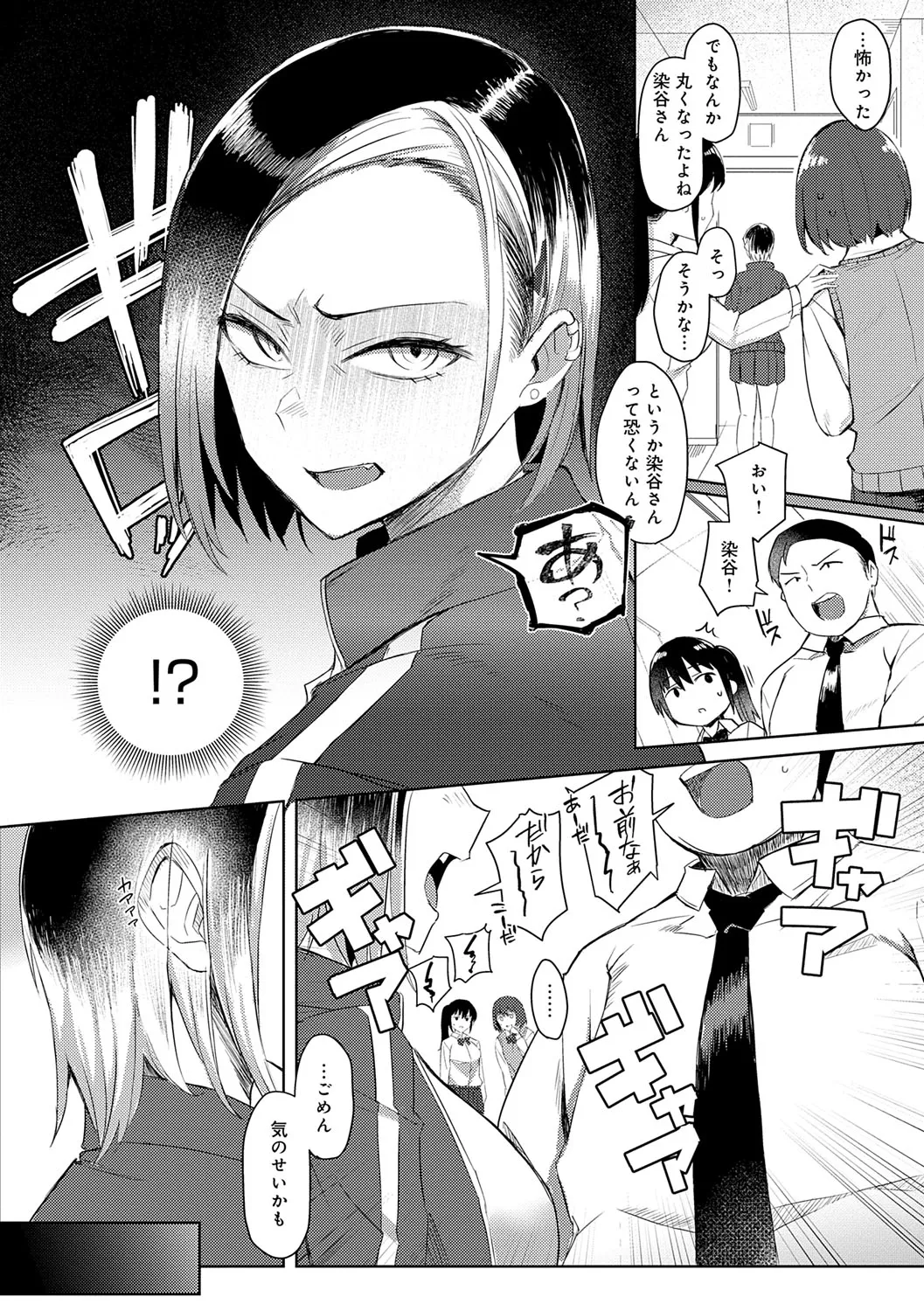 Page 200