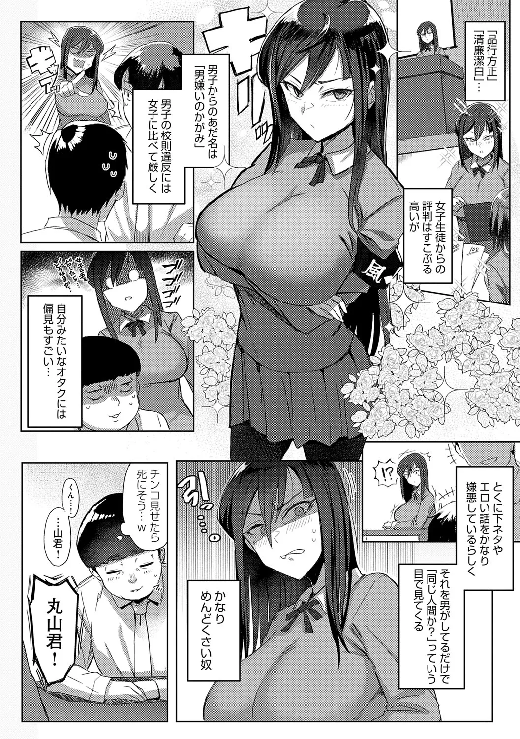 Page 58