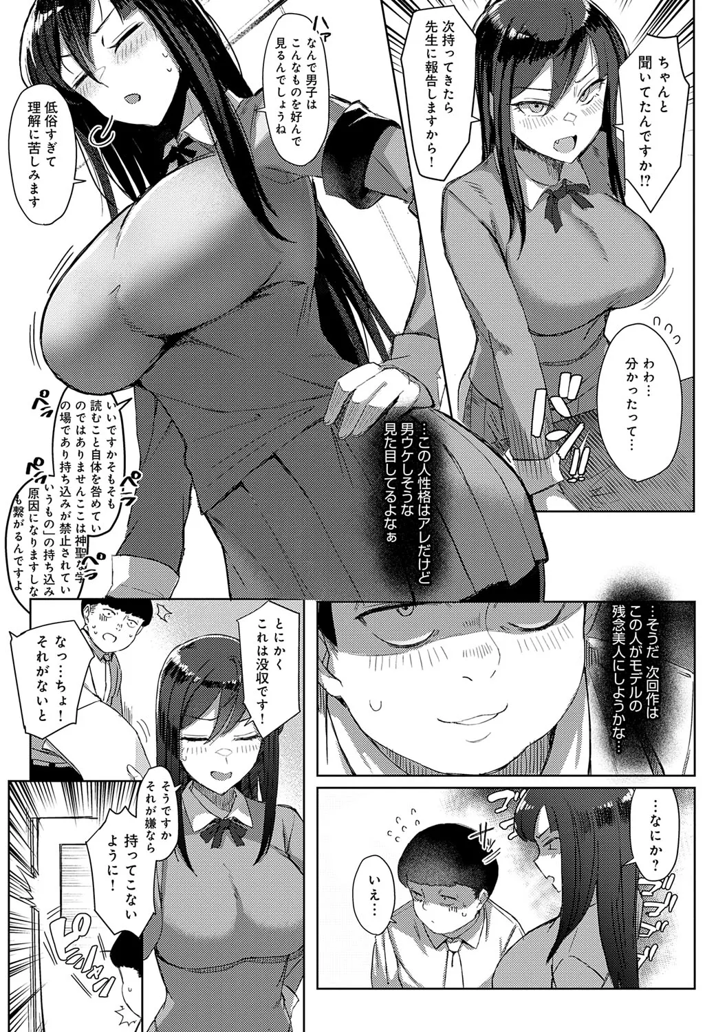 Page 59