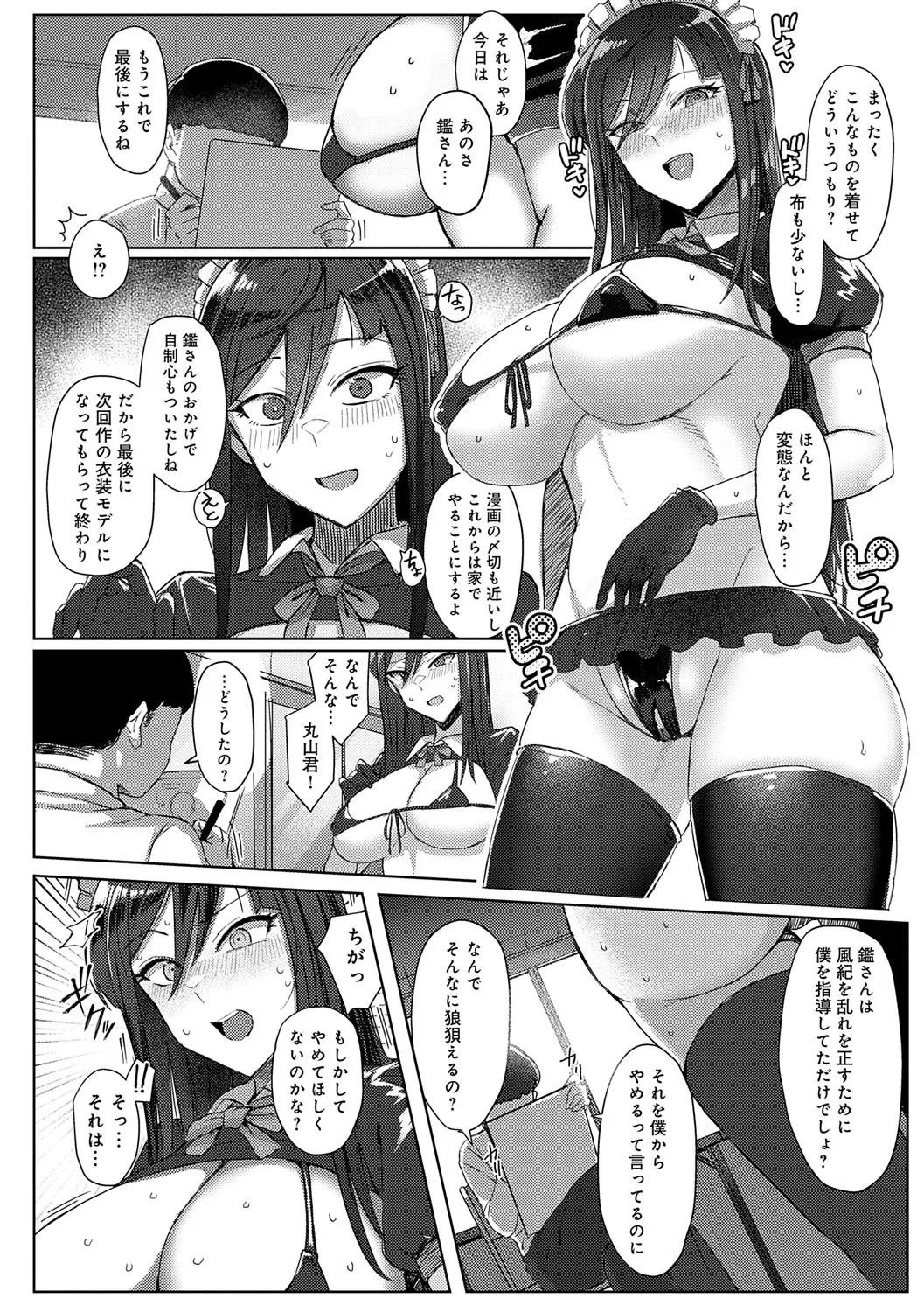 Page 78