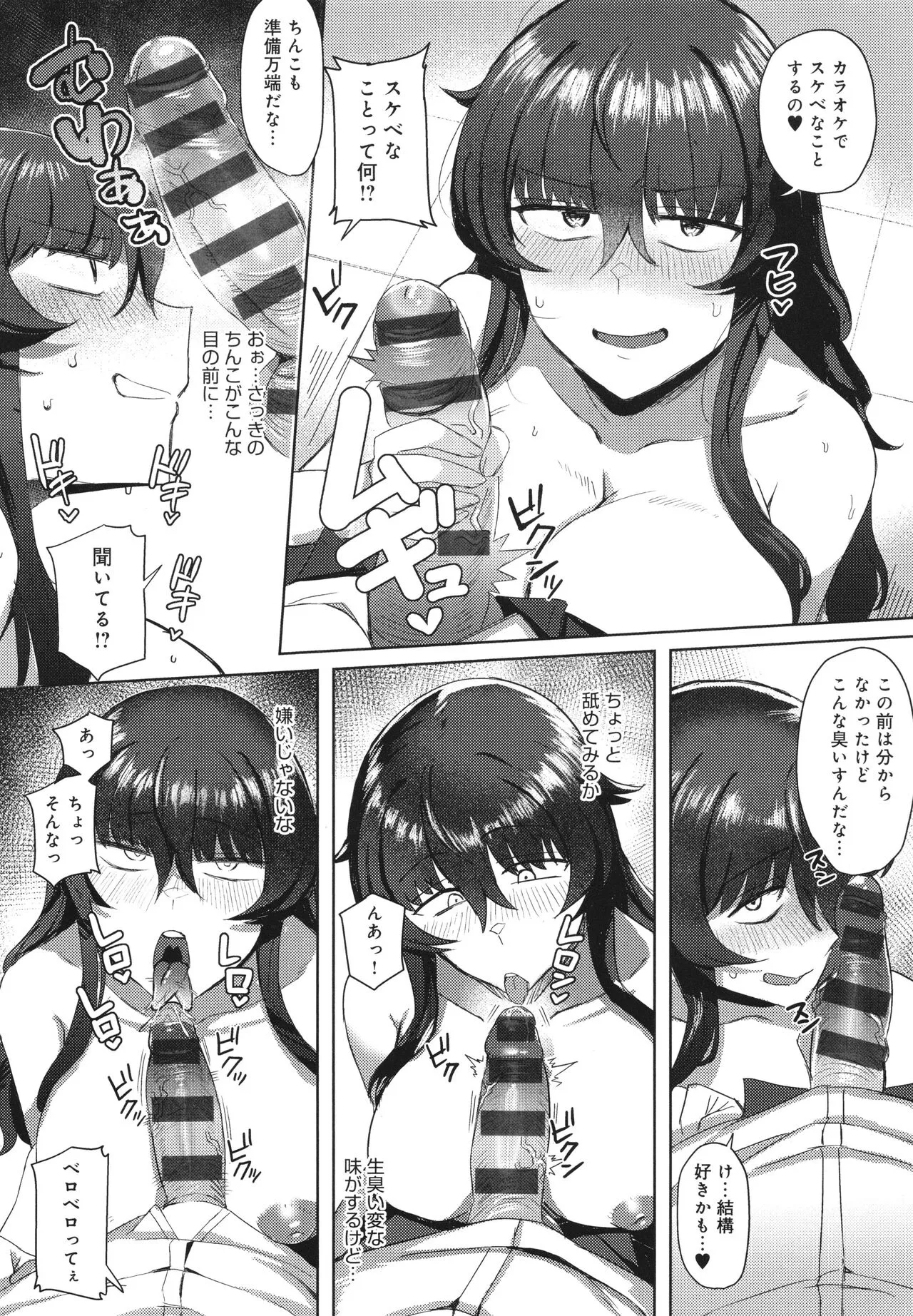 Page 102