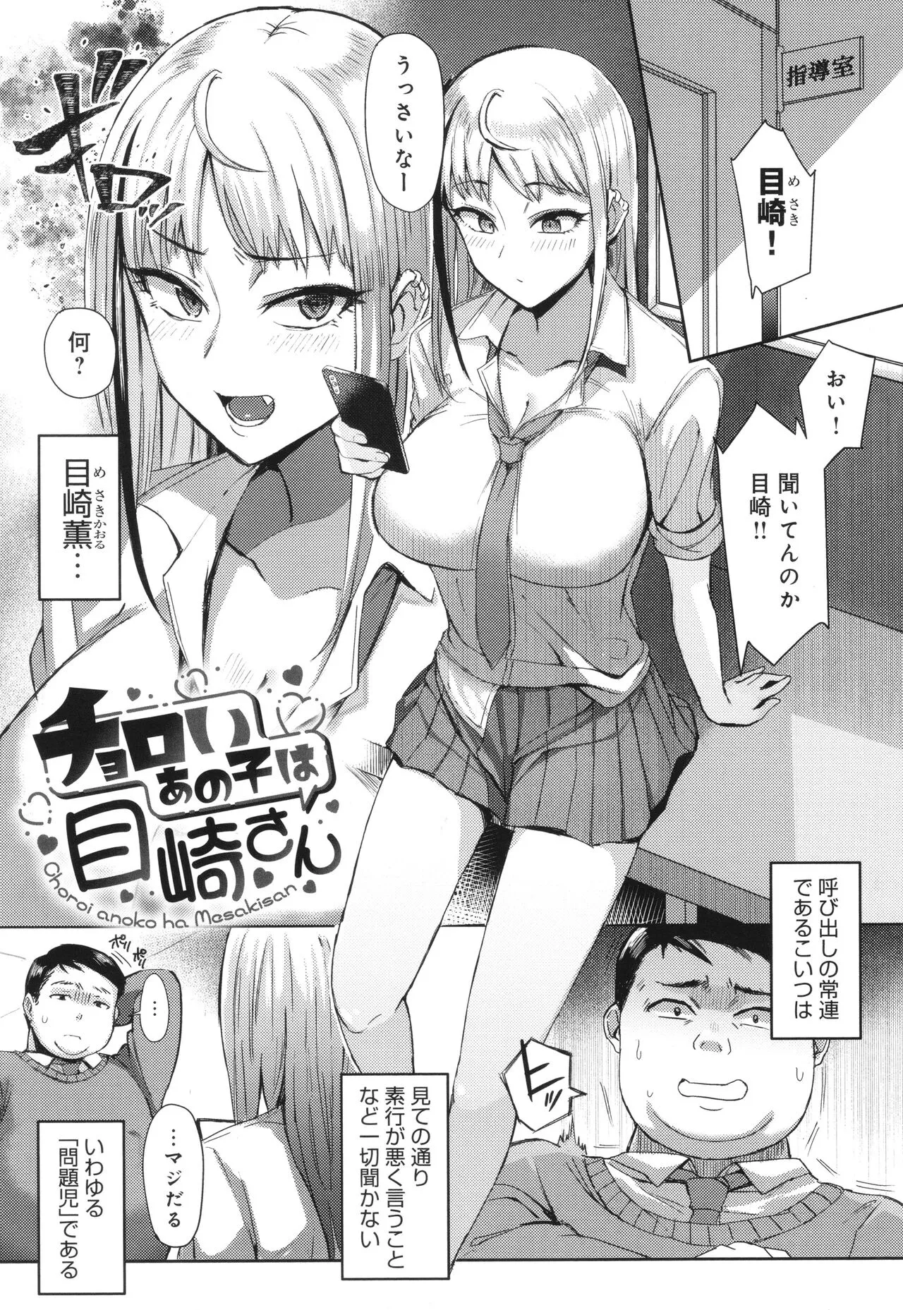 Page 123