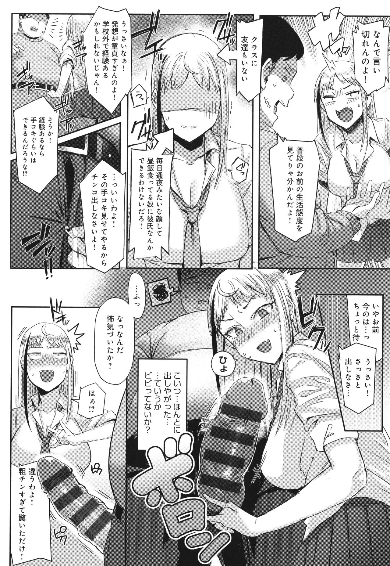 Page 126