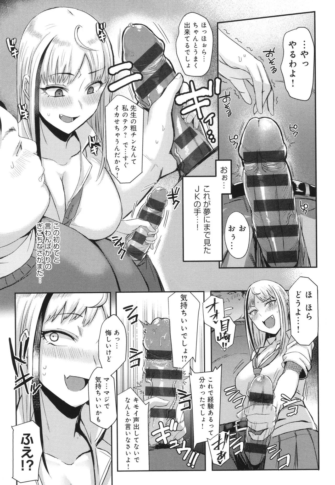 Page 127