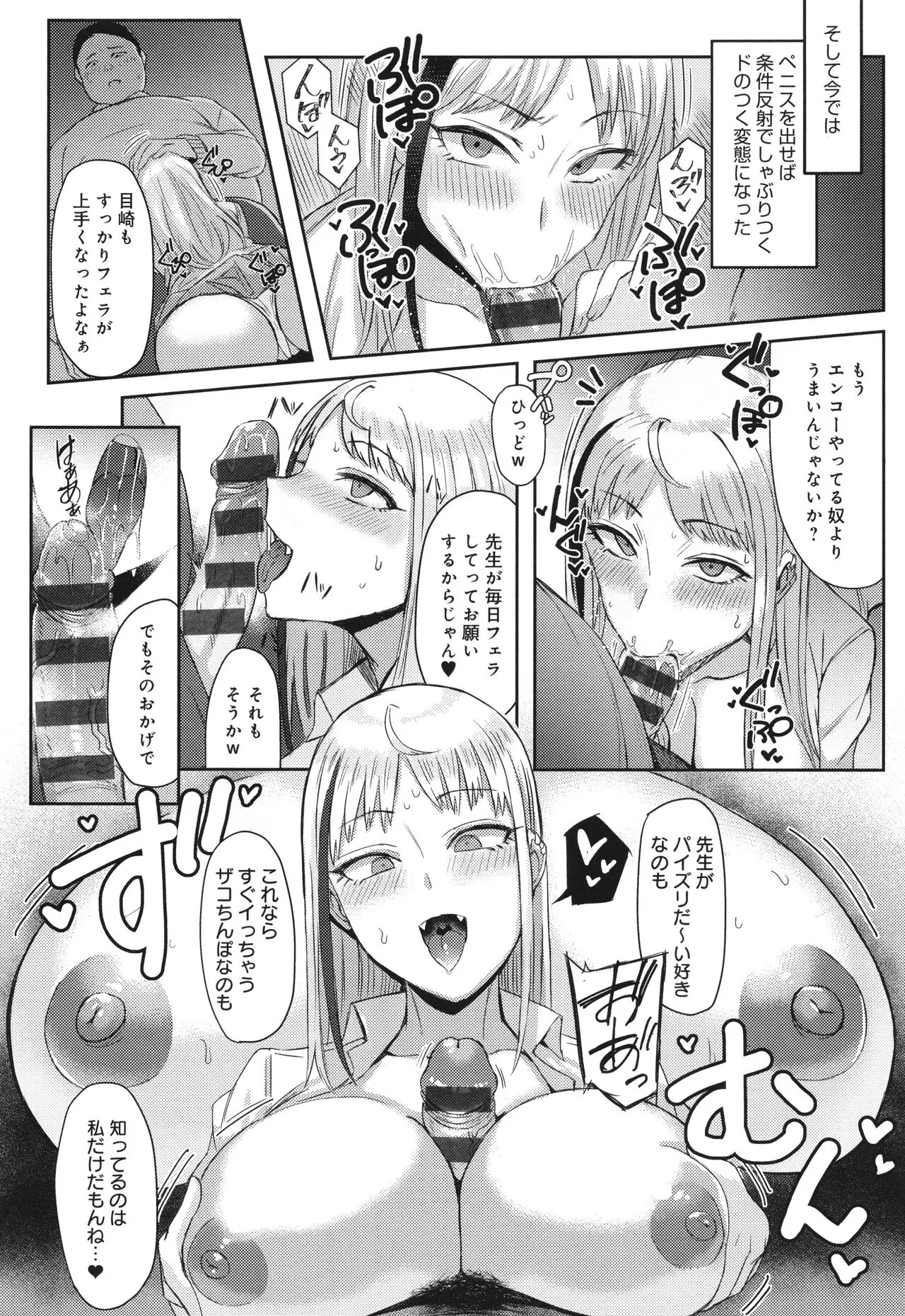 Page 134