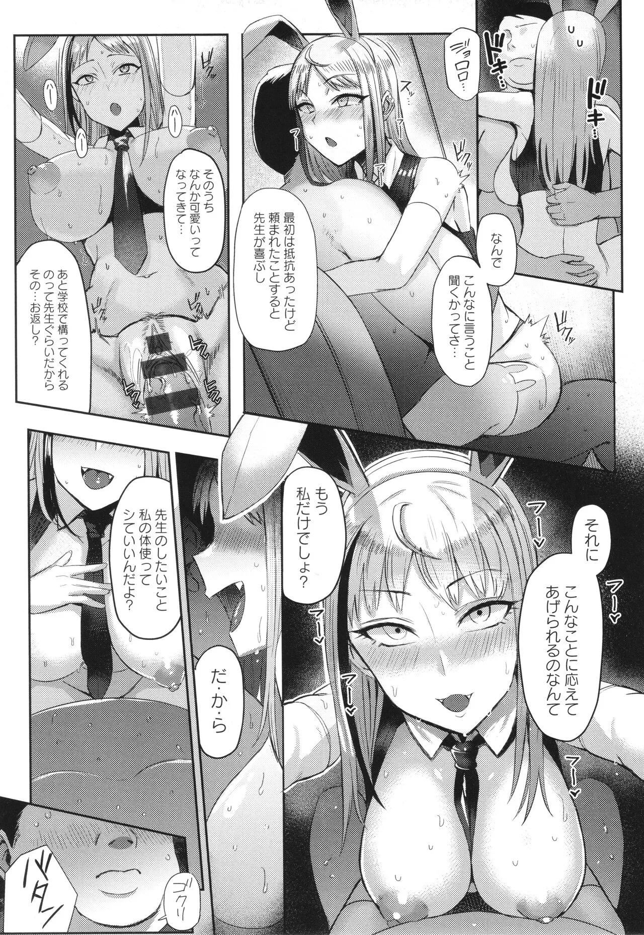 Page 139