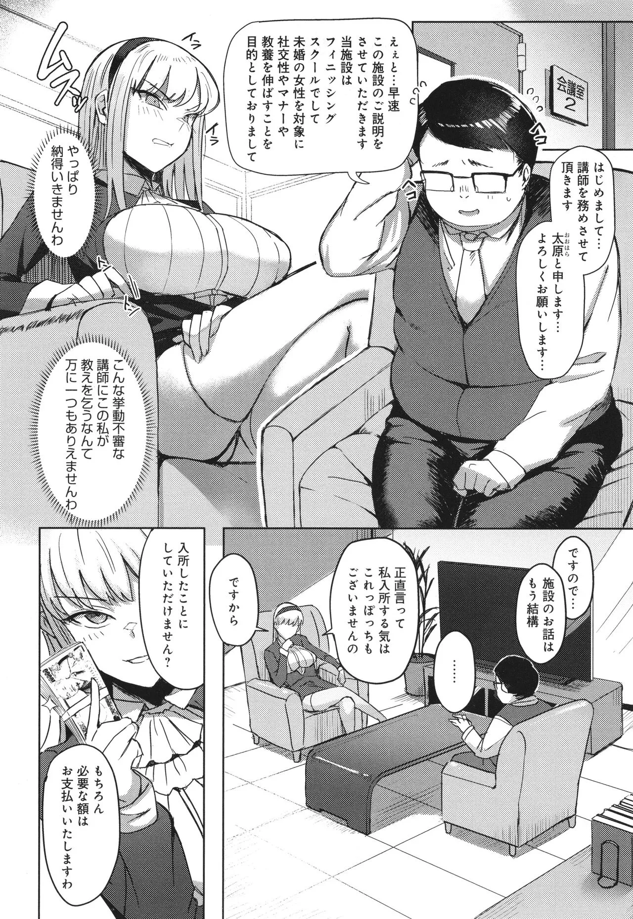 Page 148