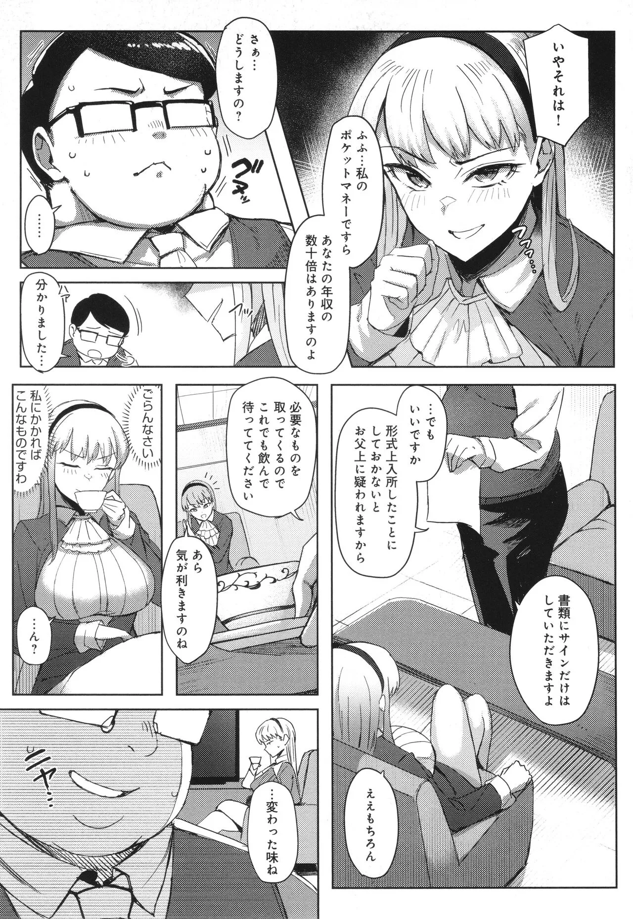 Page 149