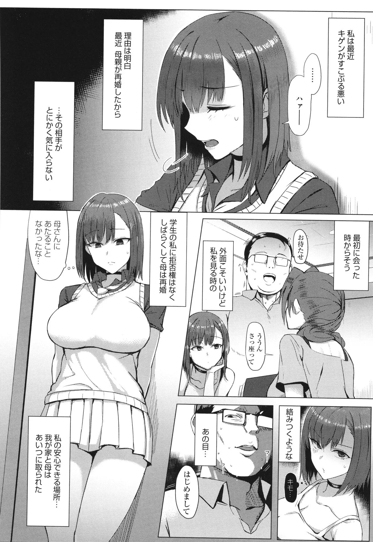 Page 174