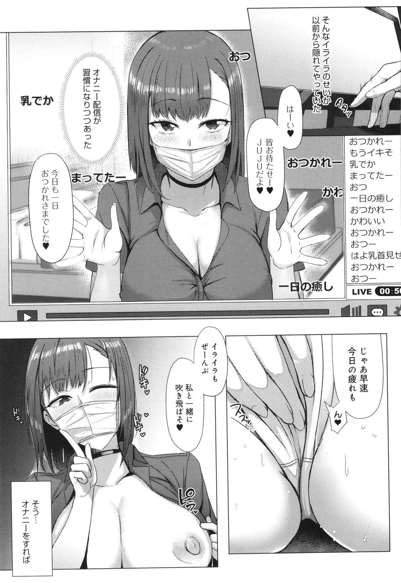Page 175