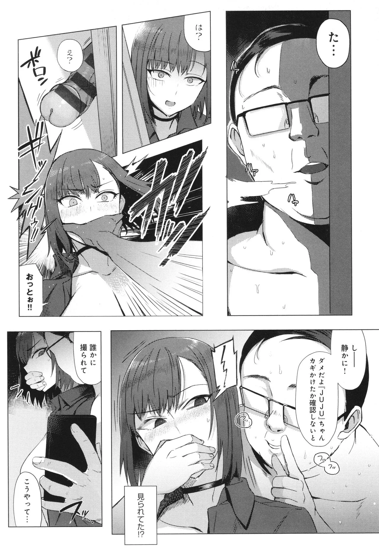 Page 179