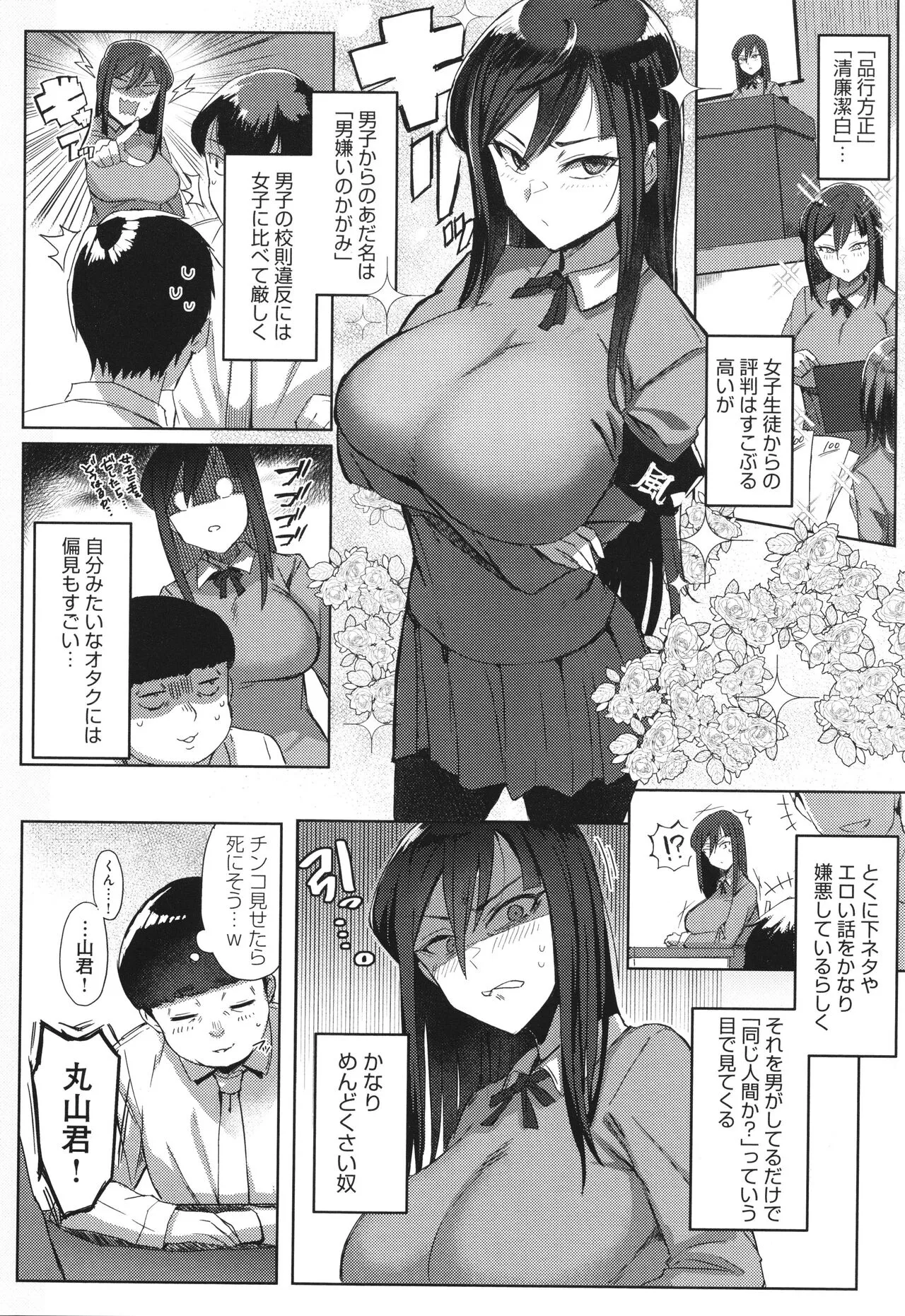 Page 60