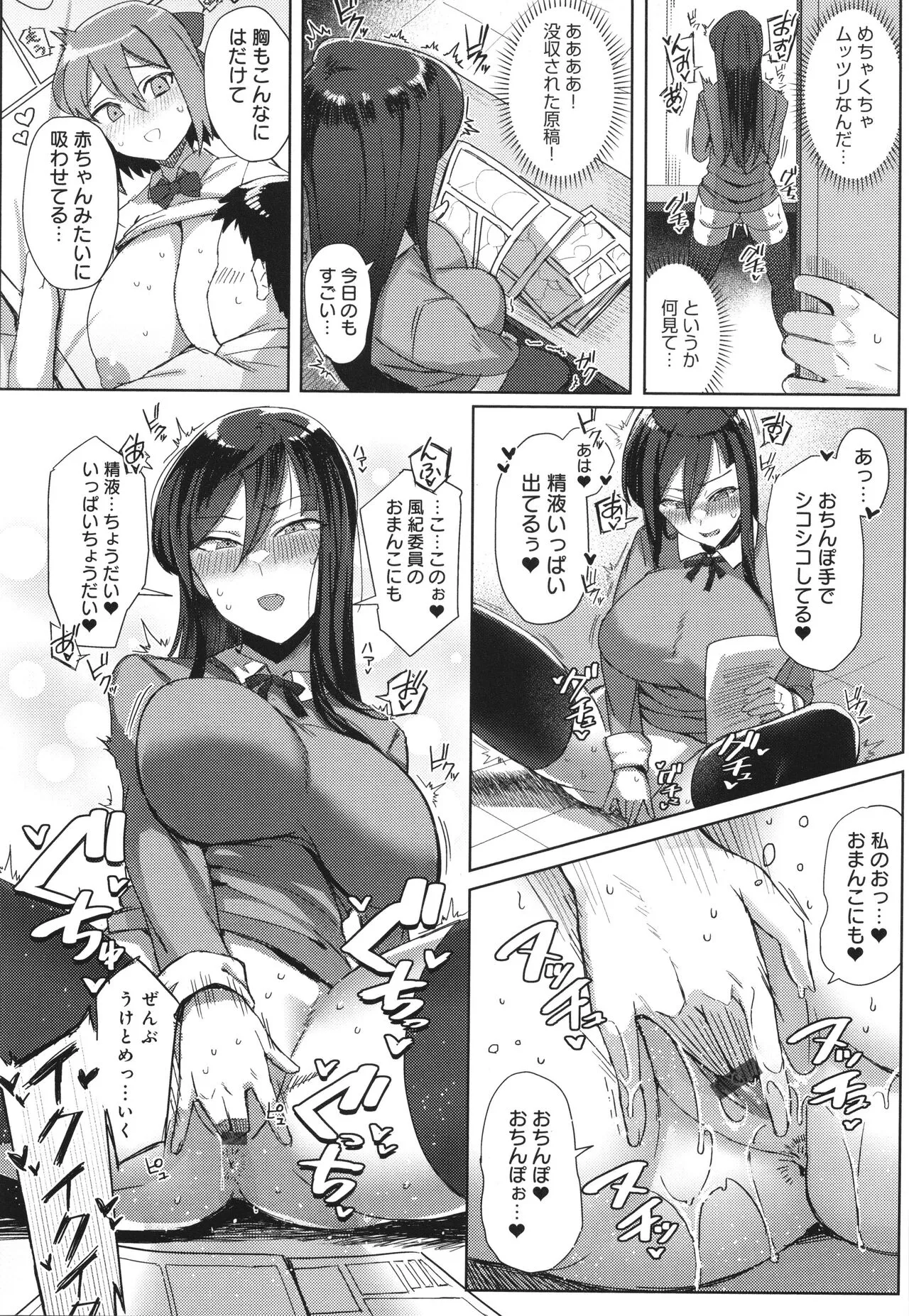 Page 64