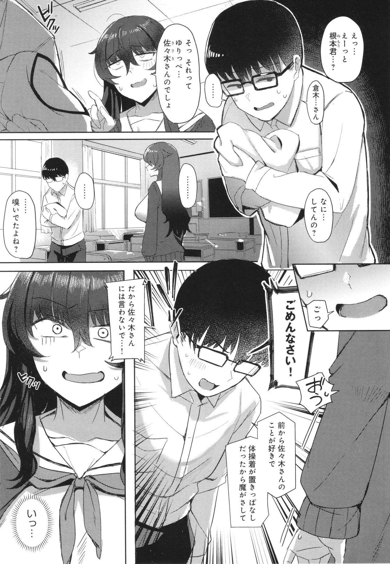 Page 95