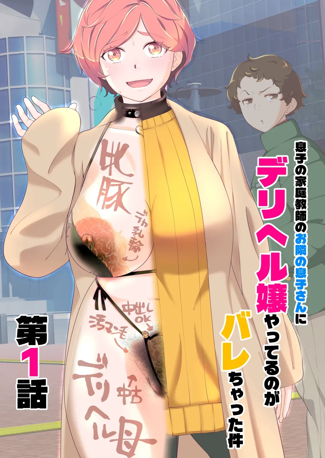 Page 0