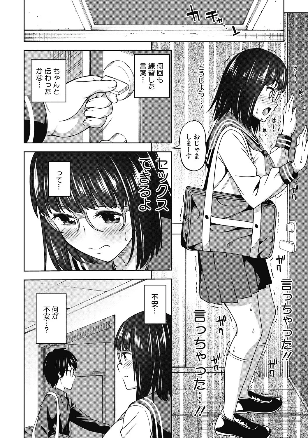 Page 113