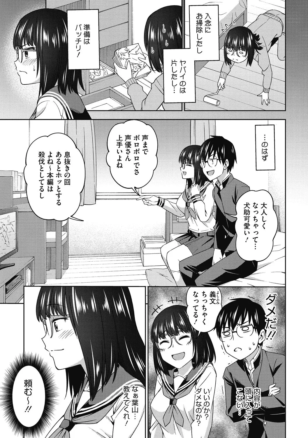 Page 114