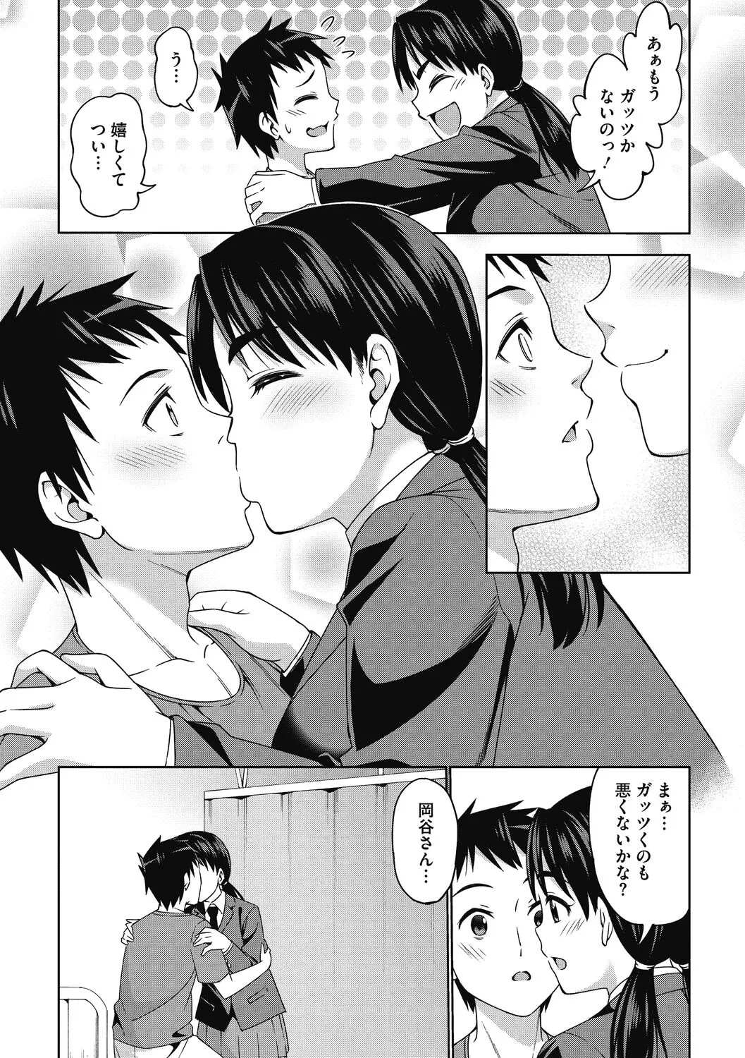 Page 142