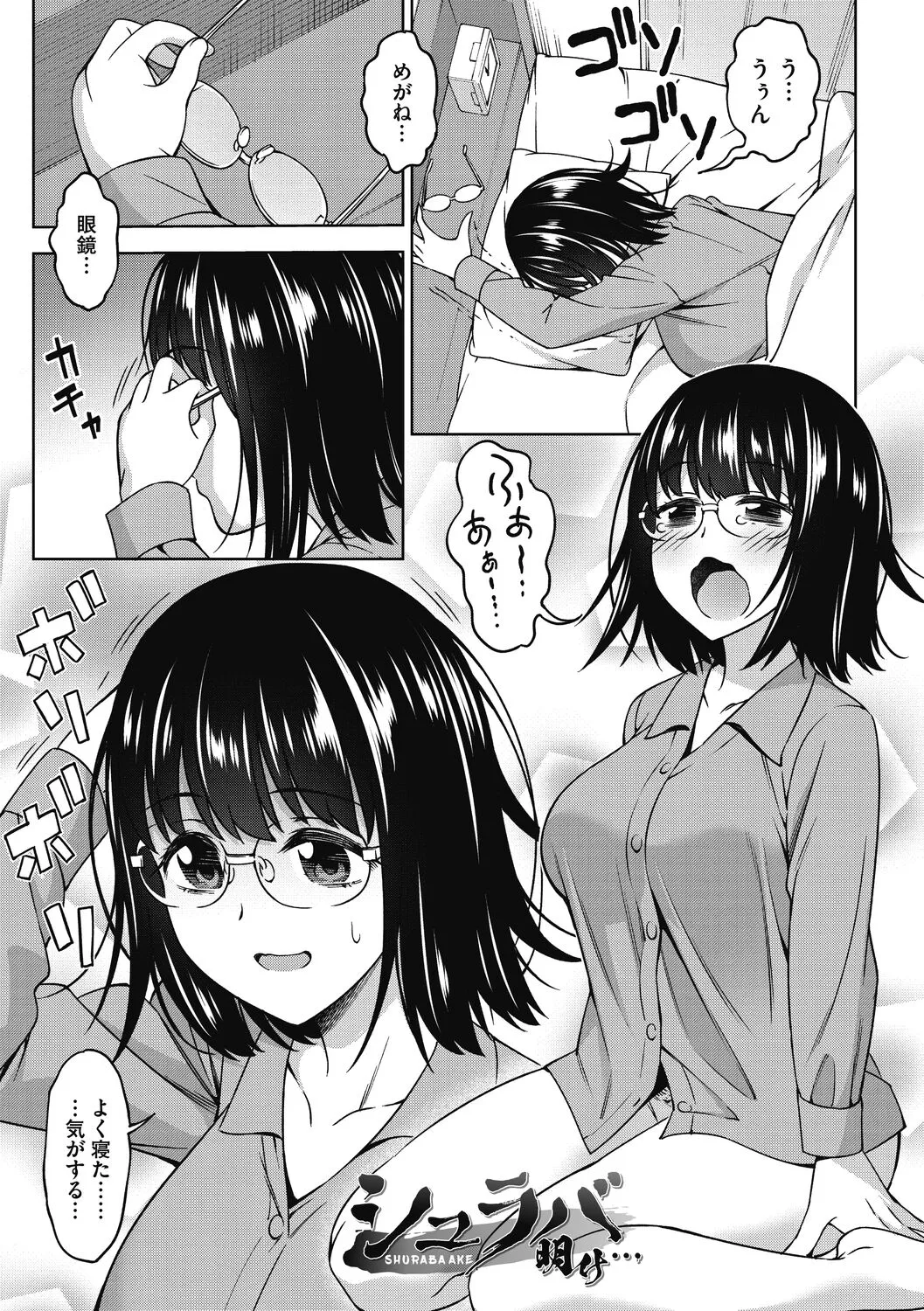 Page 158