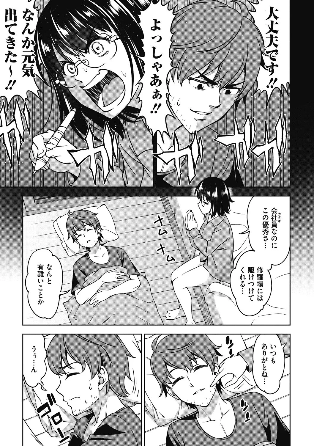 Page 160